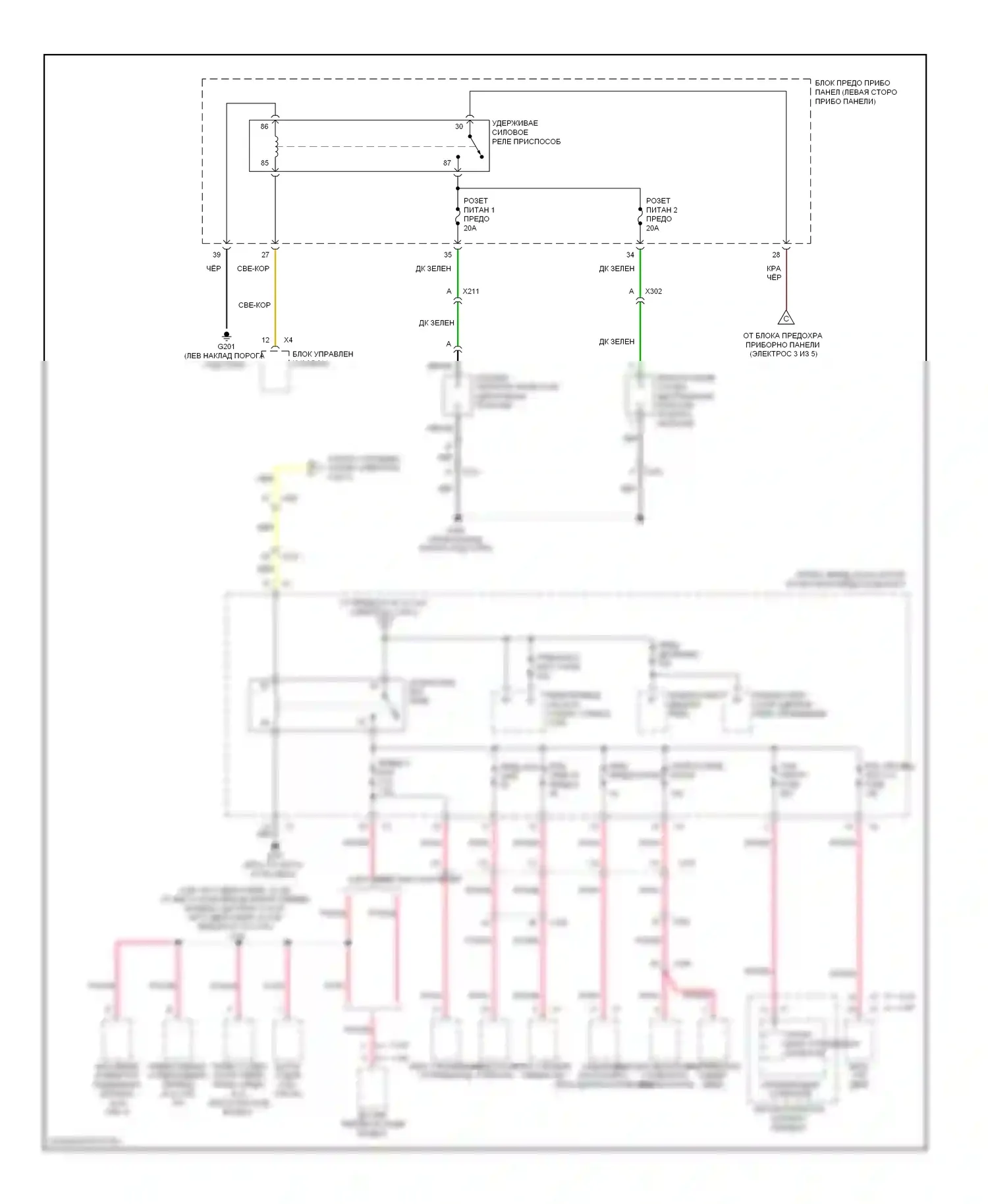 Camaro Chevrolet V (2009-2013): Электросхема блока предохранителей реле (4 из 5) 