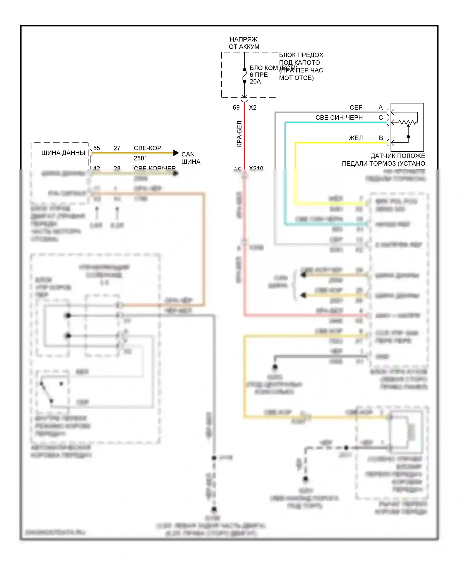 Camaro Chevrolet V (2009-2013): Электросхема блокировки селектора 
