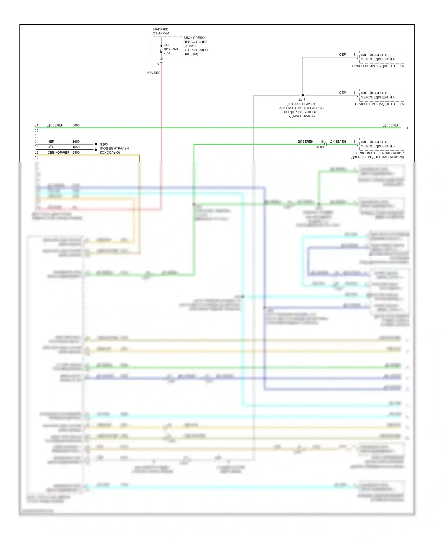 Camaro Chevrolet V (2009-2013): Can шина электросхема (1 из 3) 