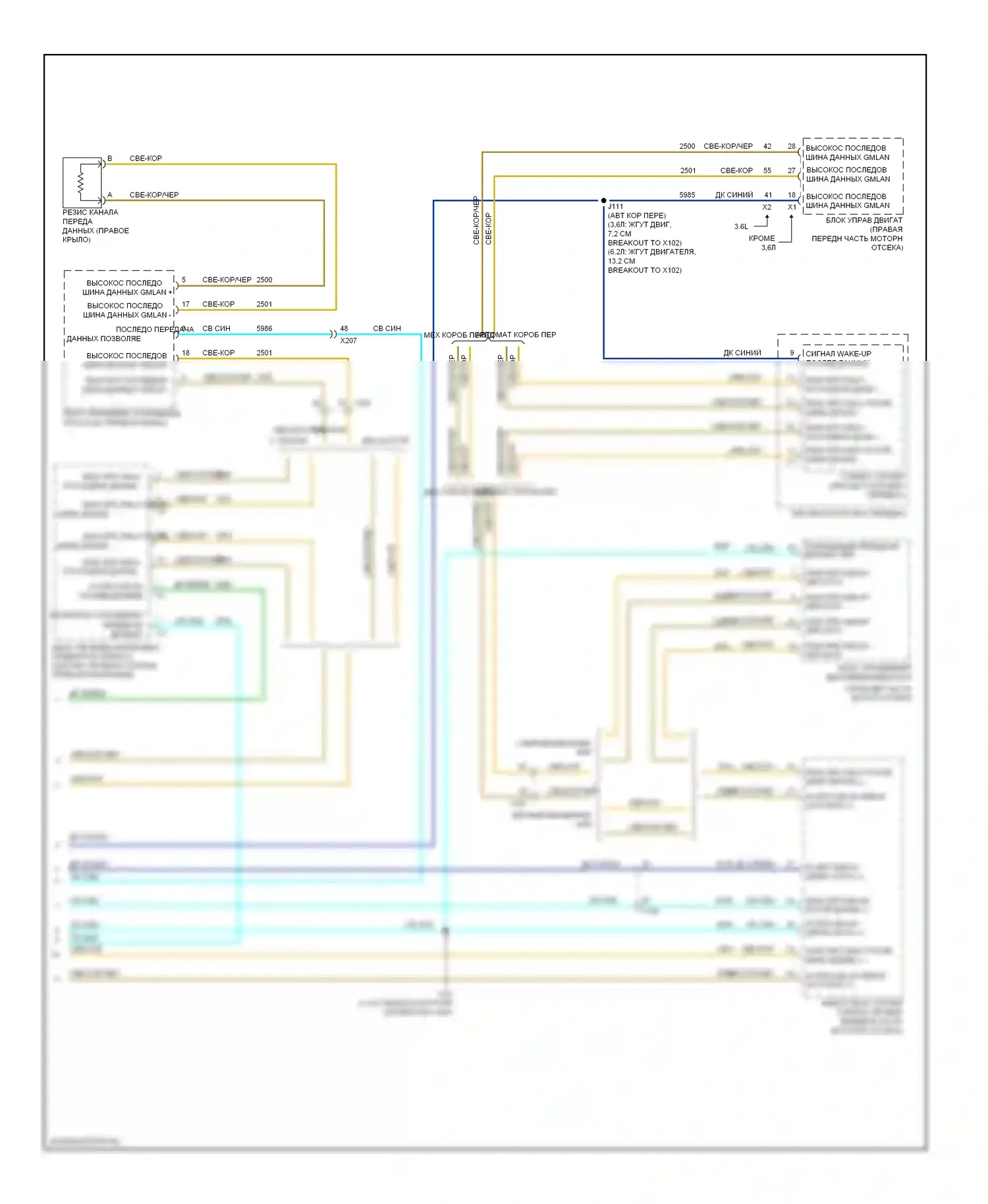 Camaro Chevrolet V (2009-2013): Can шина электросхема (3 из 3) 