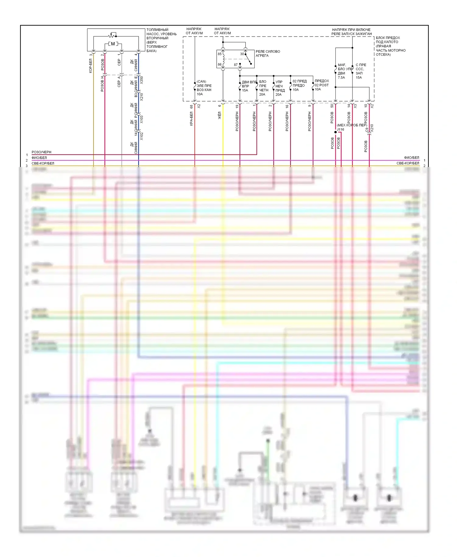 Camaro Chevrolet V (2009-2013): Электросхема двигателя 3.6l vin d (4 из 6) 