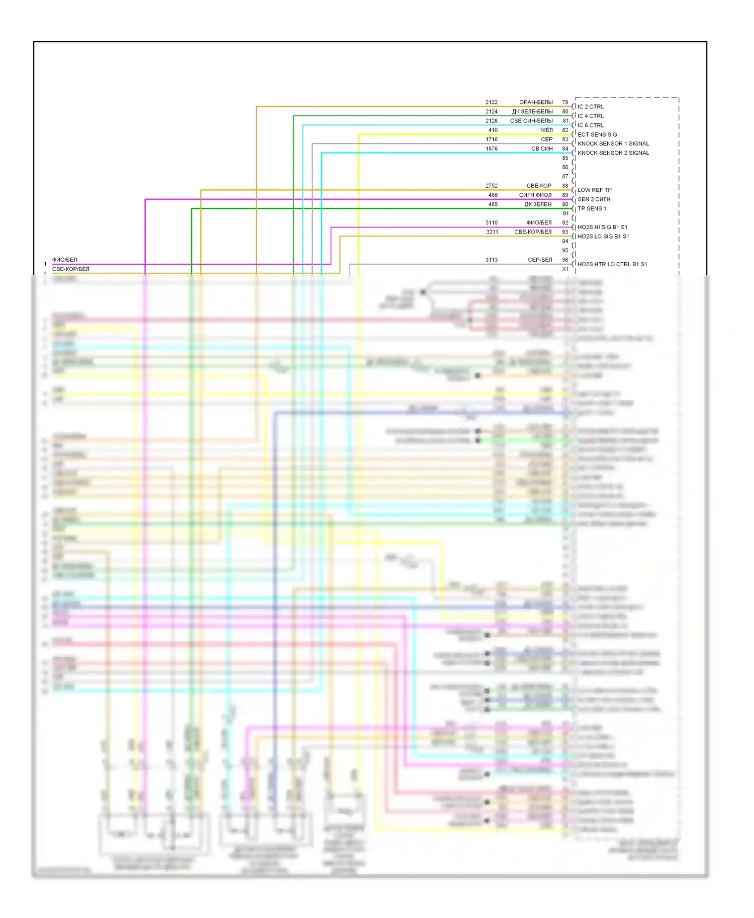Camaro Chevrolet V (2009-2013): Электросхема двигателя 3.6l vin d (6 из 6) 
