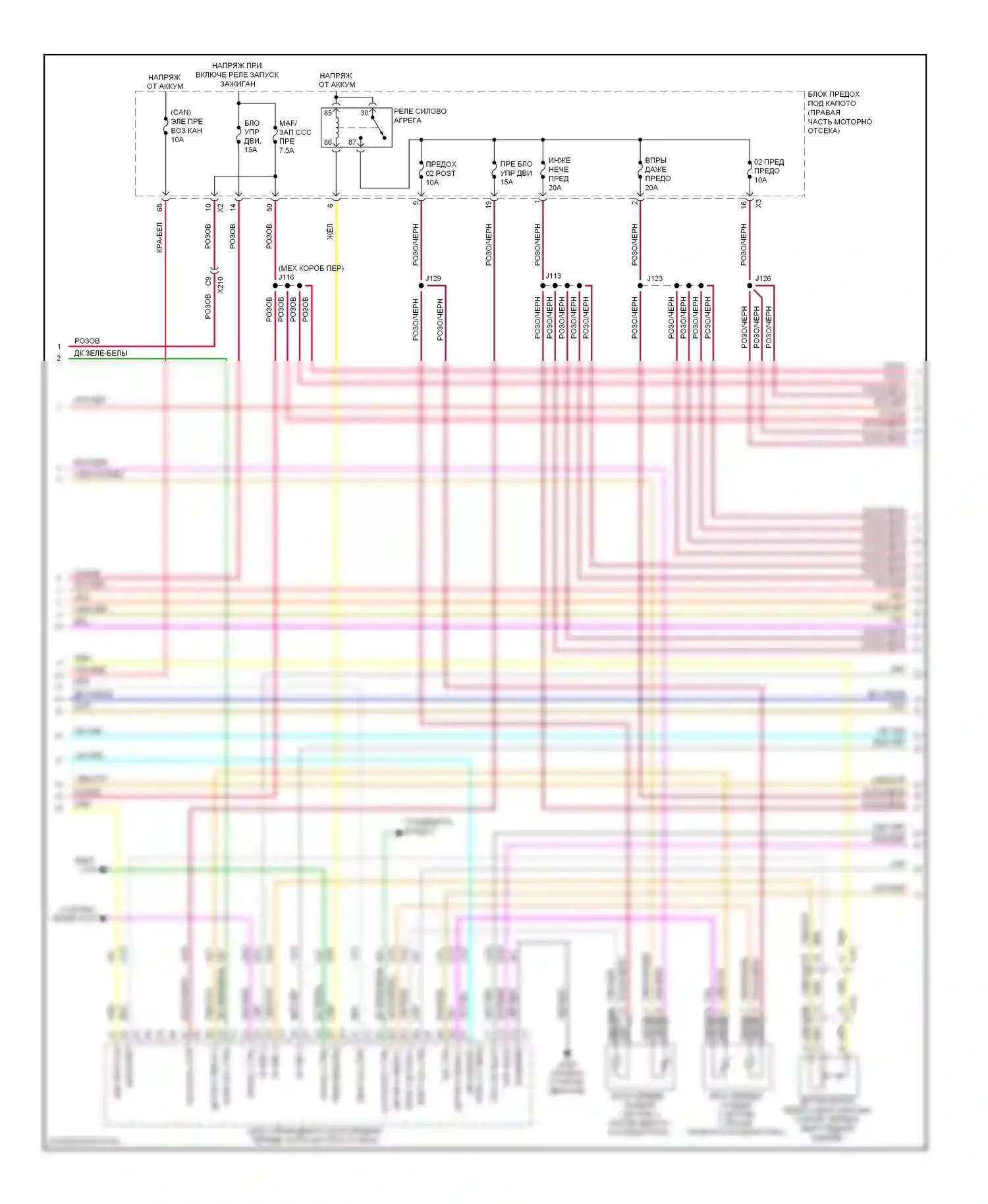 Camaro Chevrolet V (2009-2013): Электросхема двигателя 6.2l vin j (2 из 6) 