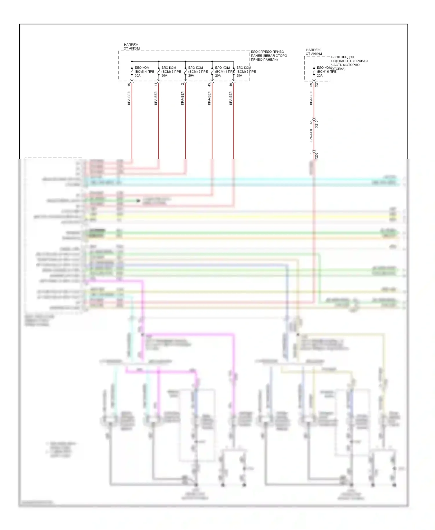 Camaro Chevrolet V (2009-2013): Электросхема фар и фонарей (1 из 2) 
