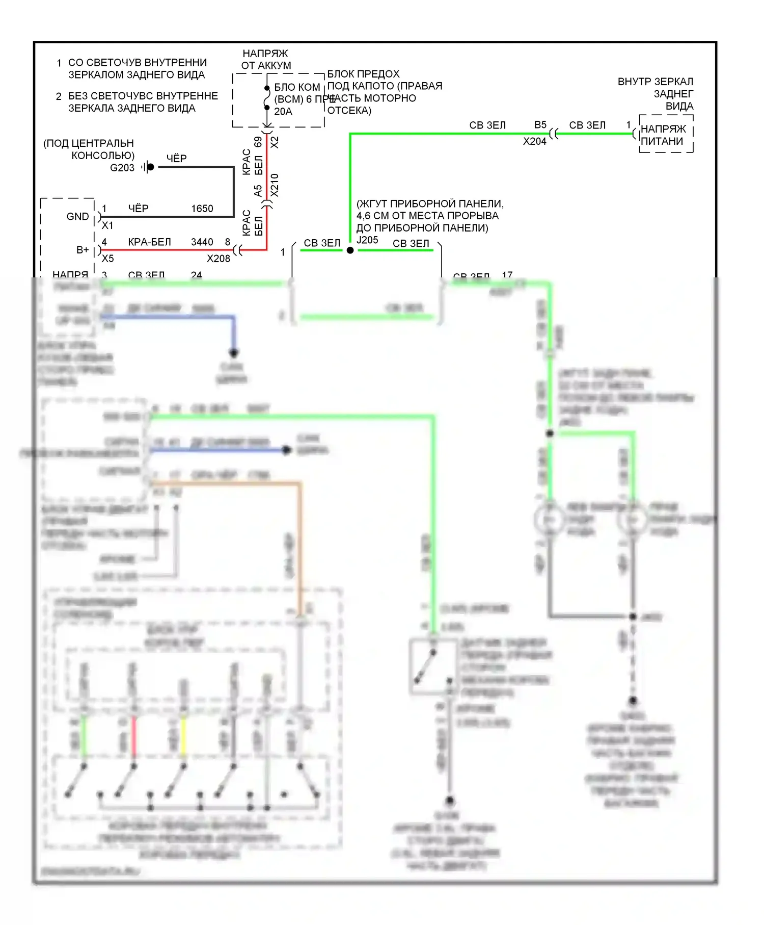 Camaro Chevrolet V (2009-2013): Электросхема фонарей заднего хода 