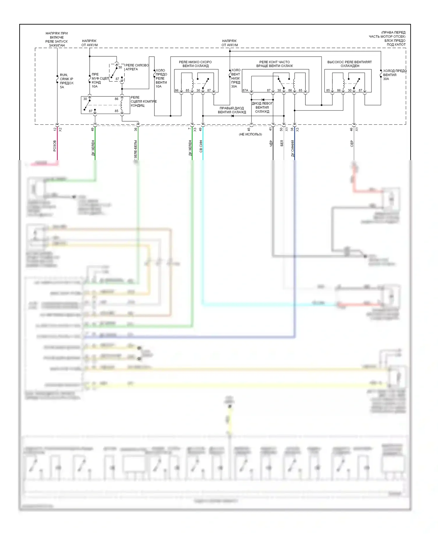 Camaro Chevrolet V (2009-2013): Электросхема ручного кондиционера (2 из 2) 
