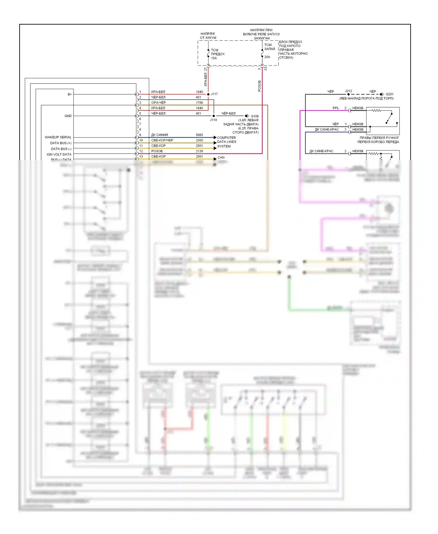 Camaro Chevrolet V (2009-2013): Электросхема коробки передач 