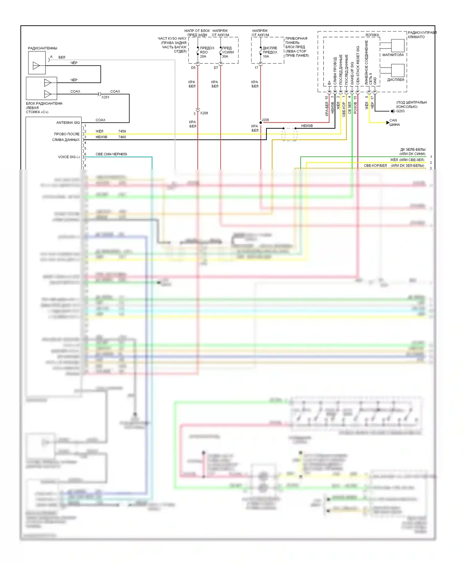 Camaro Chevrolet V (2009-2013): Электросхема базовой магнитолы (1 из 2) 