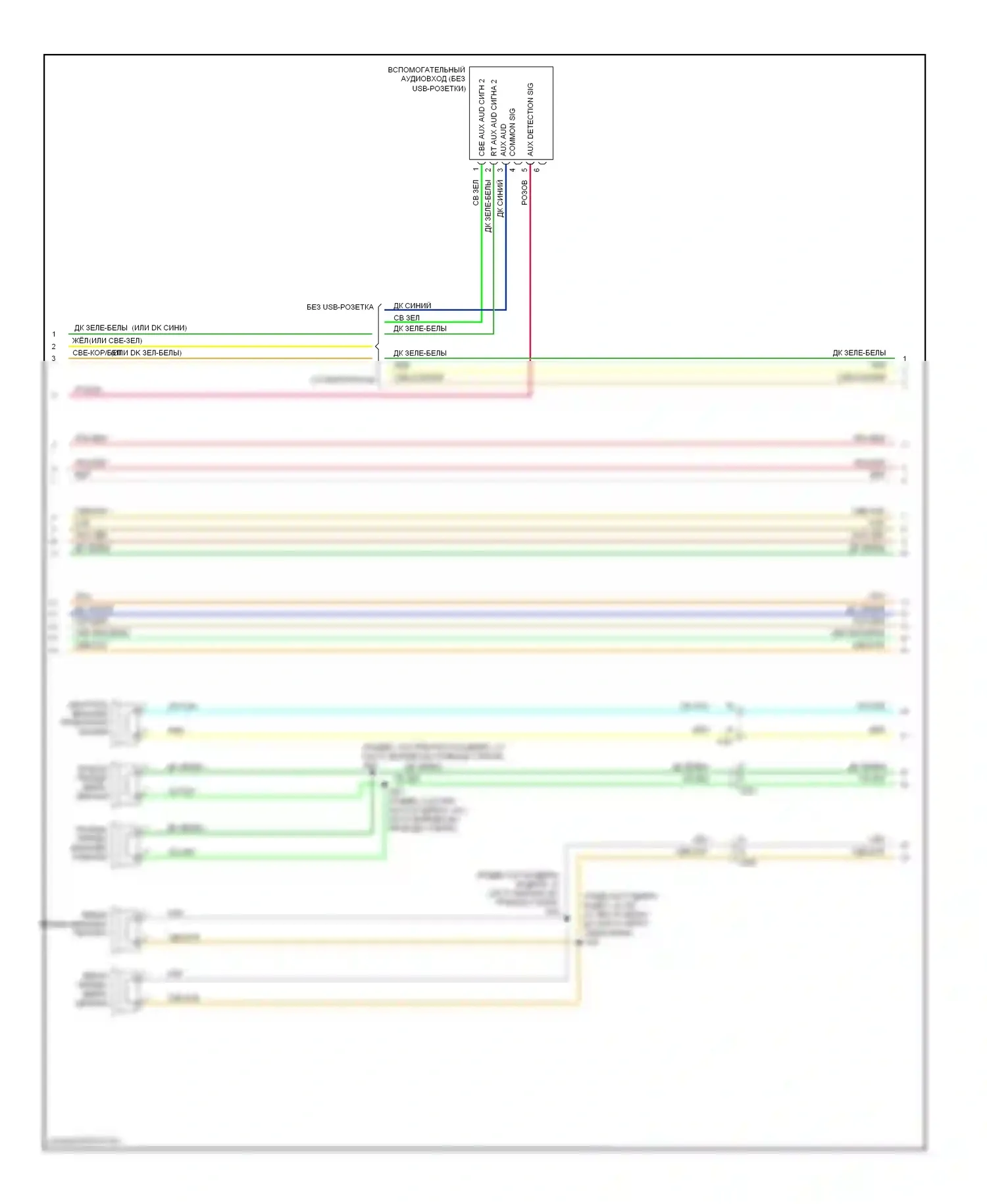 Camaro Chevrolet V (2009-2013): Электросхема магнитолы премиум-класса (2 из 3) 