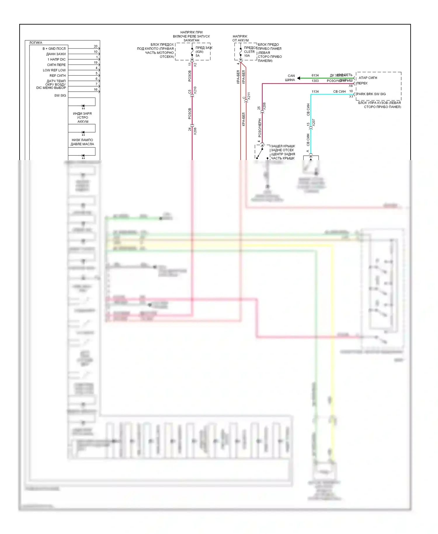 Camaro Chevrolet V (2009-2013): Электросхема приборной панели (1 из 2) 