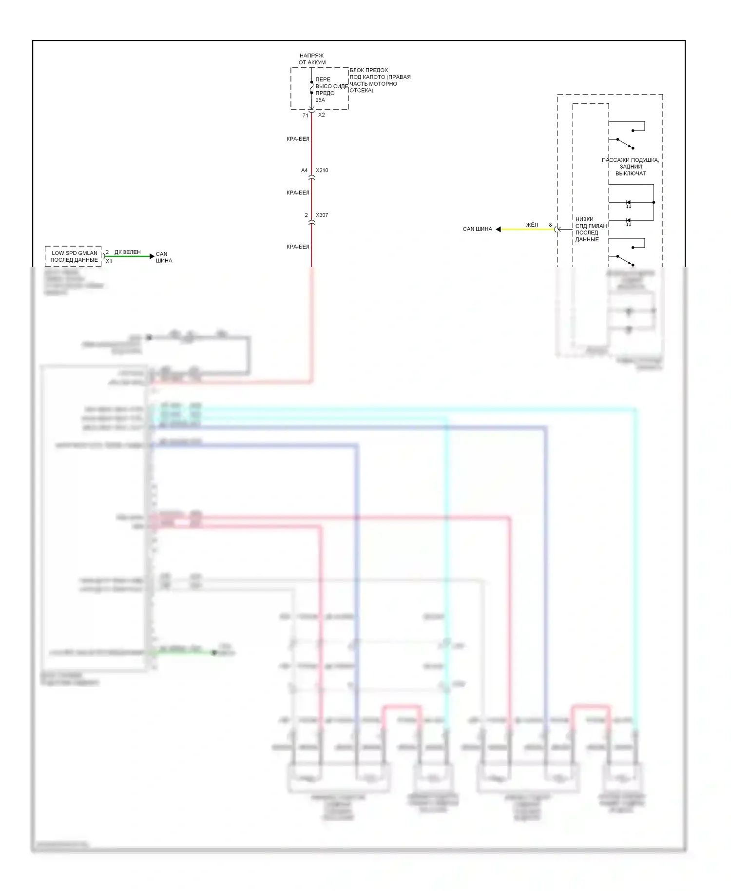 Camaro Chevrolet V (2009-2013): Электросхема обогреваемых сидений 