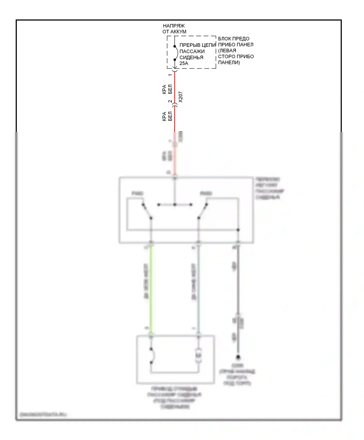 Camaro Chevrolet V (2009-2013): Электросхема сиденья питания для пассажиров 