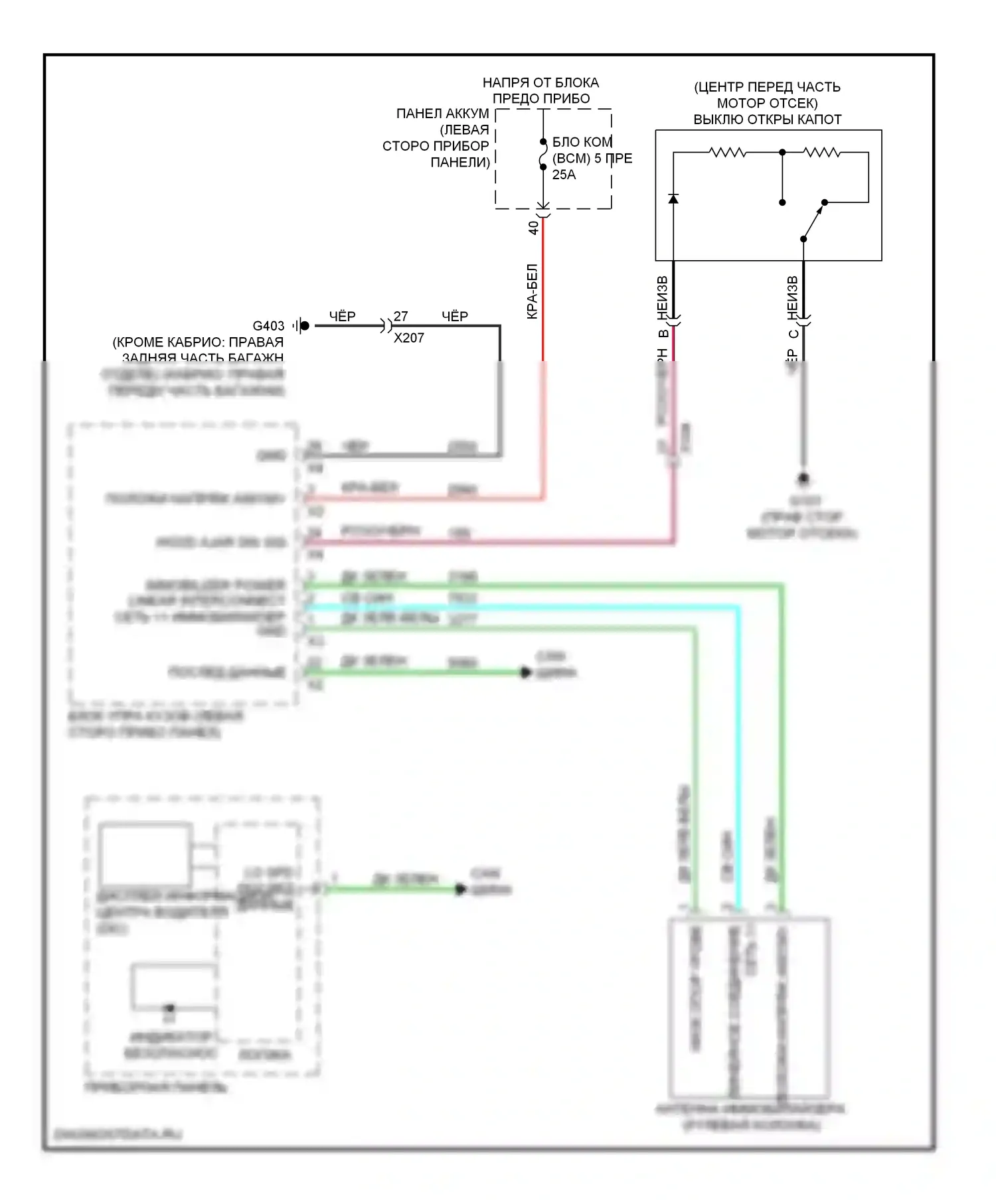 Camaro Chevrolet V (2009-2013): Электросхема пассажирского ключа 