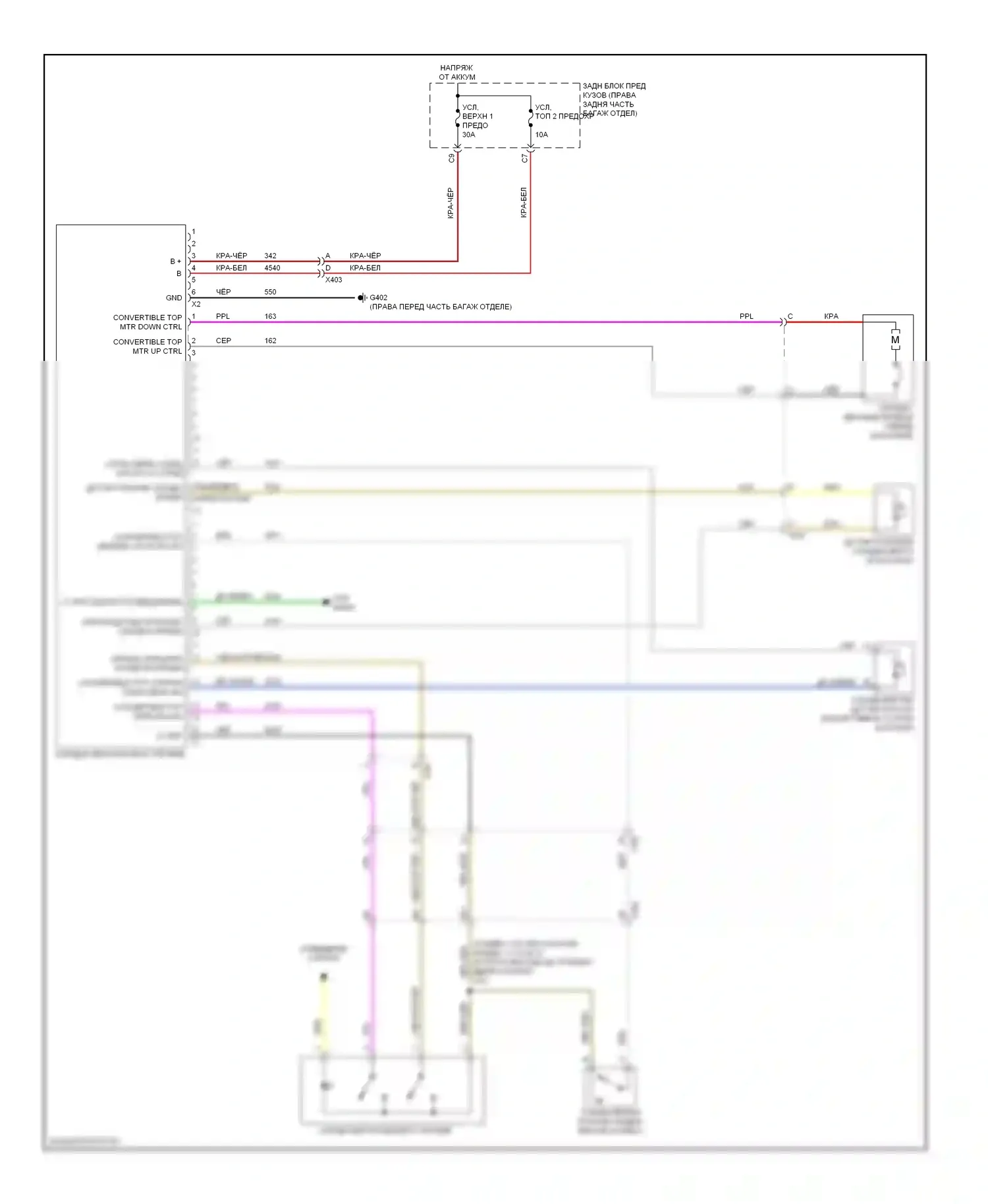 Camaro Chevrolet V (2009-2013): Электросхема электропроводки откидного люка 