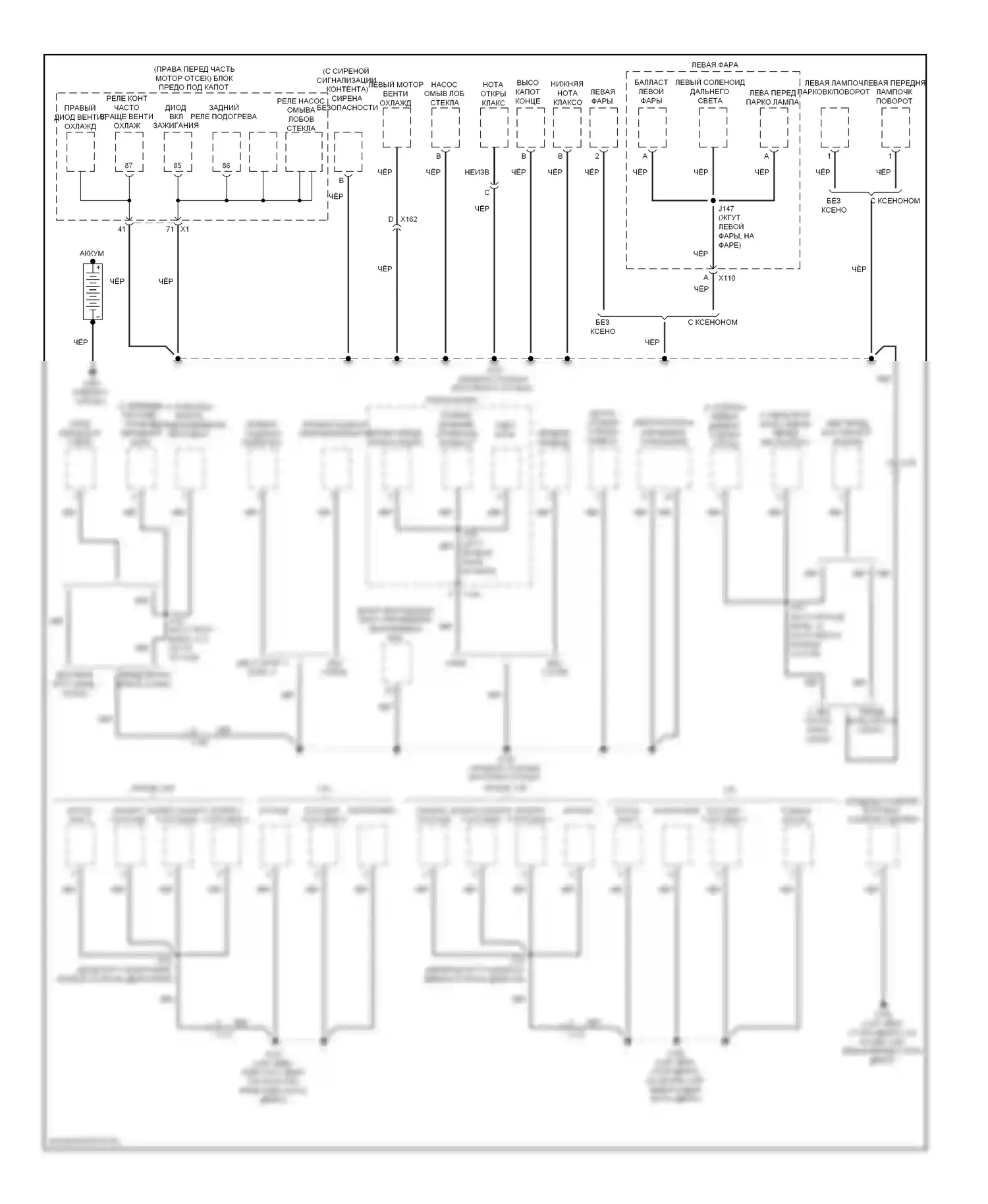 Camaro Chevrolet V (2009-2013): Электросхема точек подключения масс (1 из 3) 