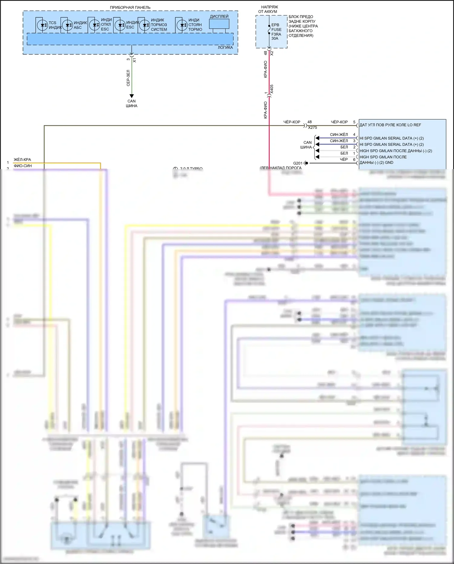Camaro Chevrolet VI рестайлинг (2018-2024): 3,6л vin s, антиблокировочная система abs электросхема (2 из 2) 