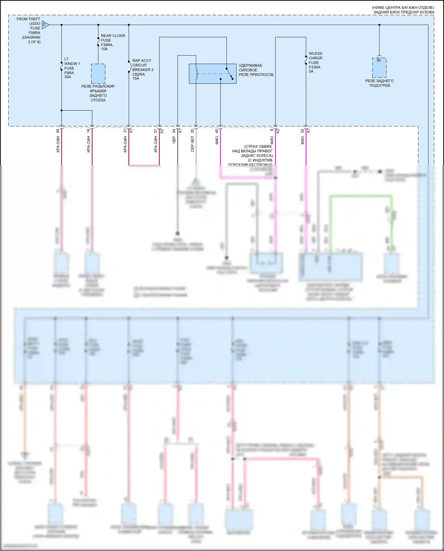 Camaro Chevrolet VI рестайлинг (2018-2024): Электросхема блока предохранителей реле (4 из 6) 