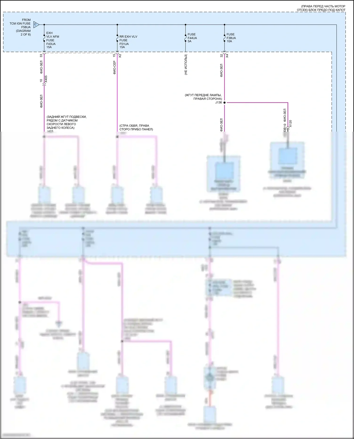 Camaro Chevrolet VI рестайлинг (2018-2024): Электросхема блока предохранителей реле (5 из 6) 