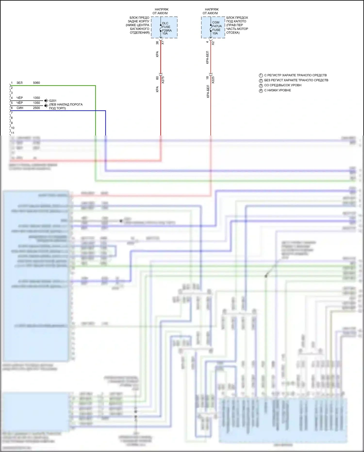 Camaro Chevrolet VI рестайлинг (2018-2024): Can шина электросхема (1 из 6) 