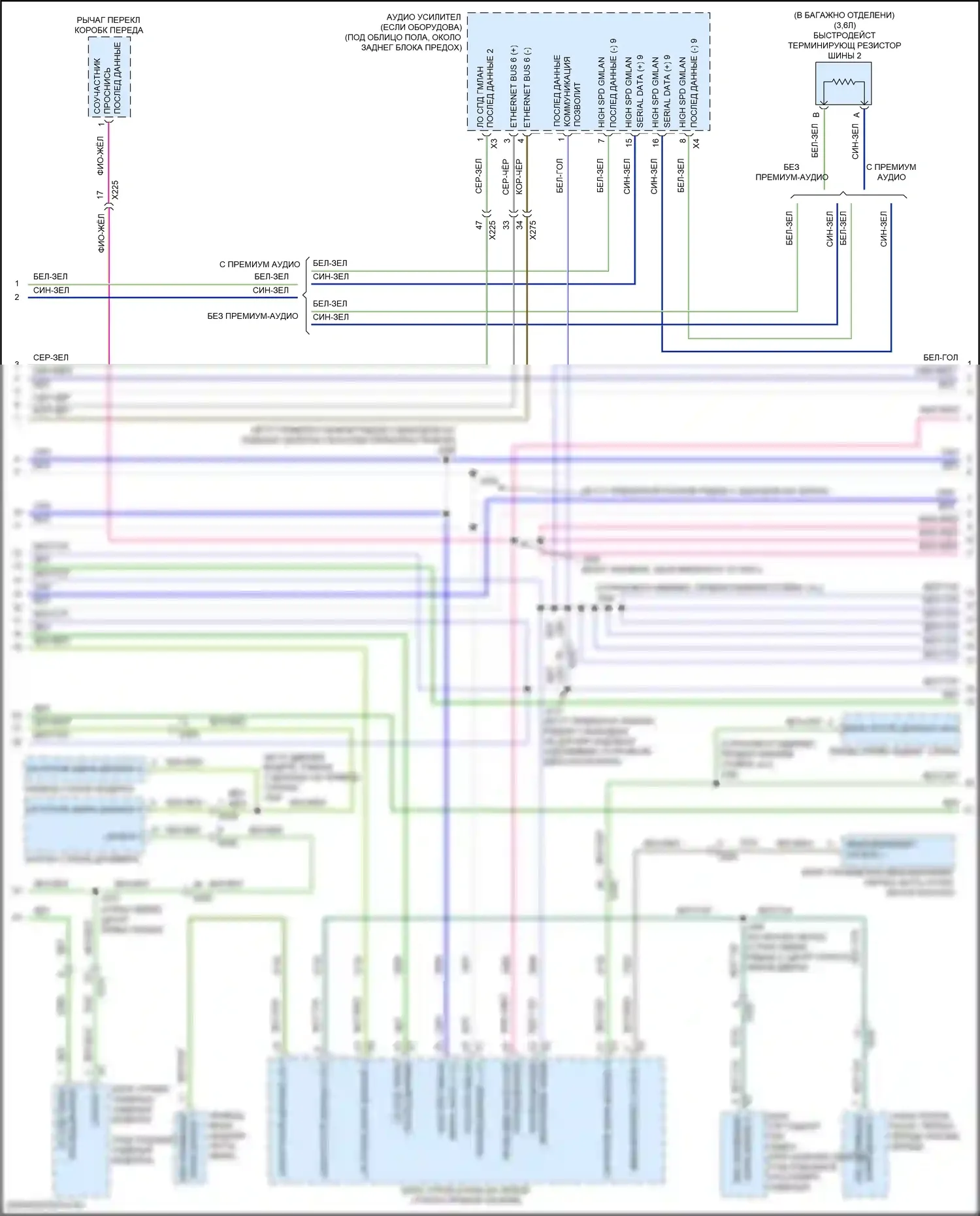 Camaro Chevrolet VI рестайлинг (2018-2024): Can шина электросхема (4 из 6) 