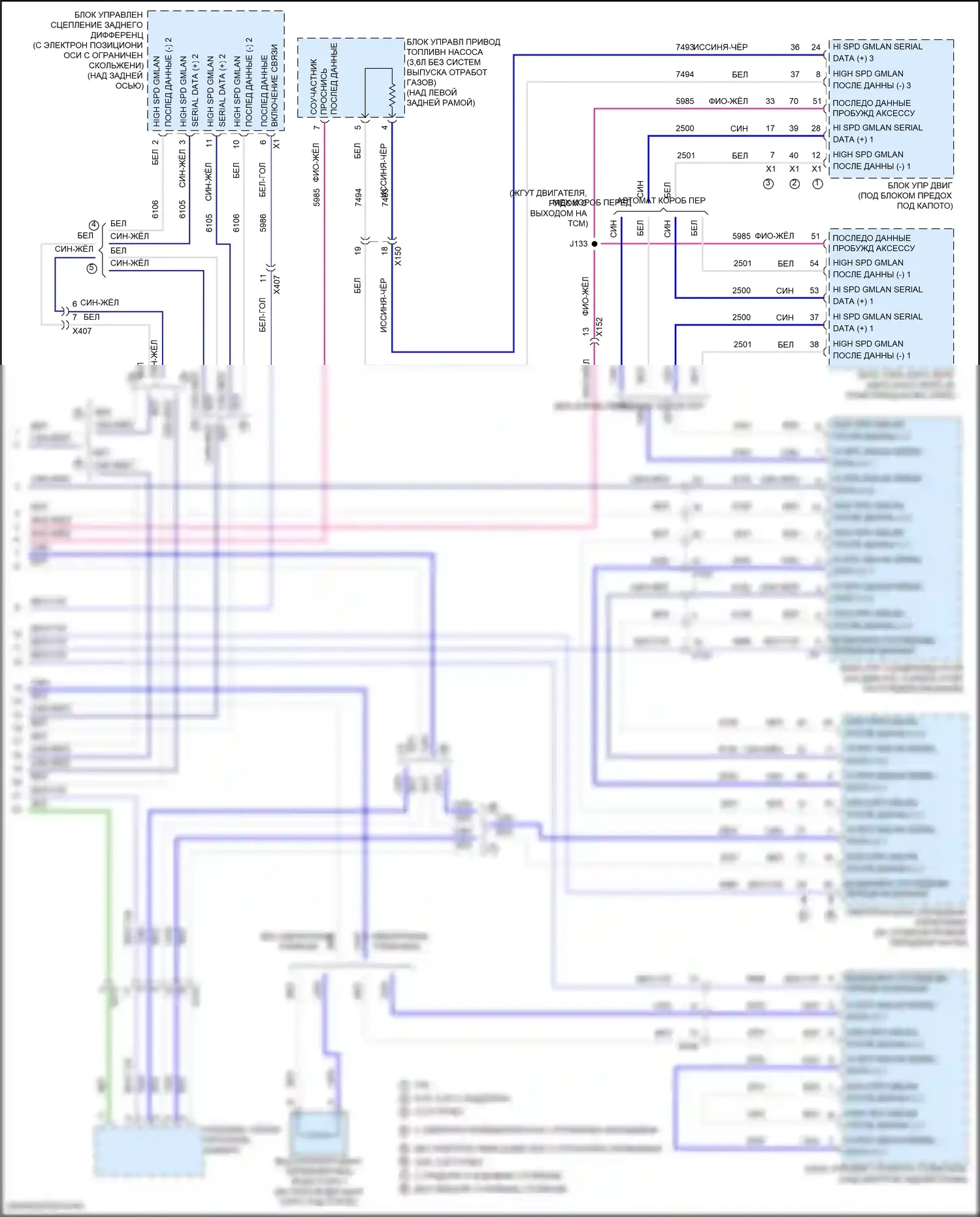 Camaro Chevrolet VI рестайлинг (2018-2024): Can шина электросхема (6 из 6) 