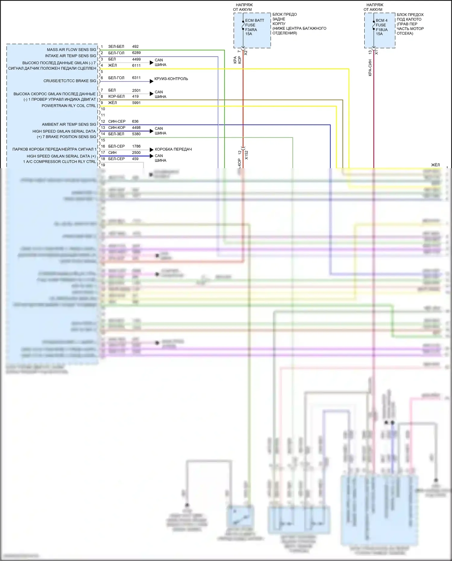 Camaro Chevrolet VI рестайлинг (2018-2024): Электросхема двигателя 2.0l vin x (1 из 8) 