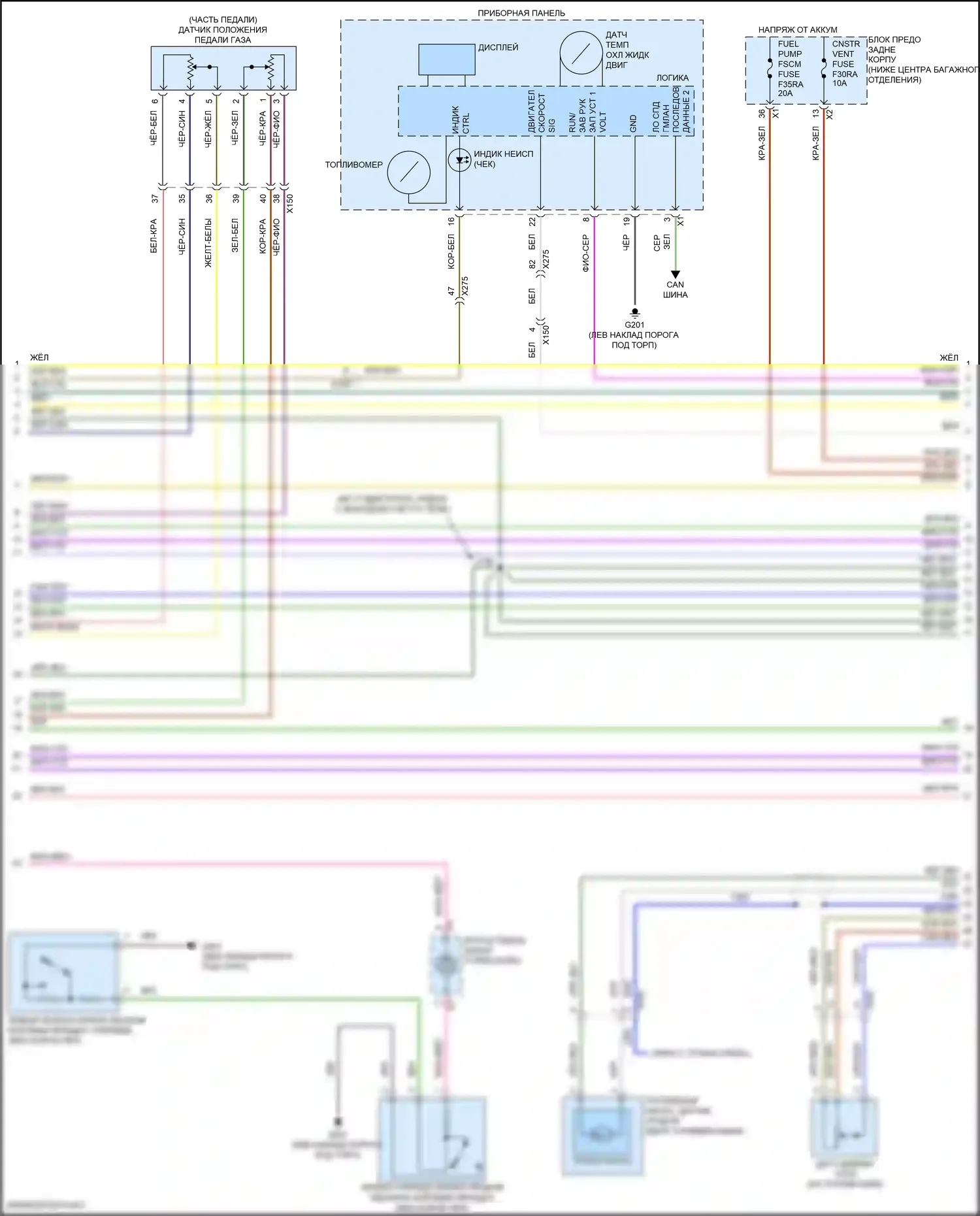 Camaro Chevrolet VI рестайлинг (2018-2024): Электросхема двигателя 2.0l vin x (2 из 8) 