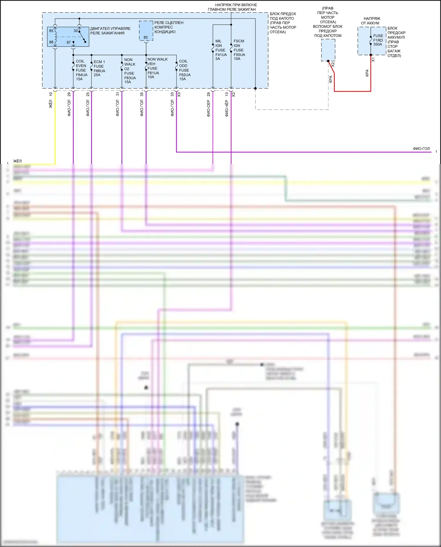Camaro Chevrolet VI рестайлинг (2018-2024): Электросхема двигателя 2.0l vin x (3 из 8) 