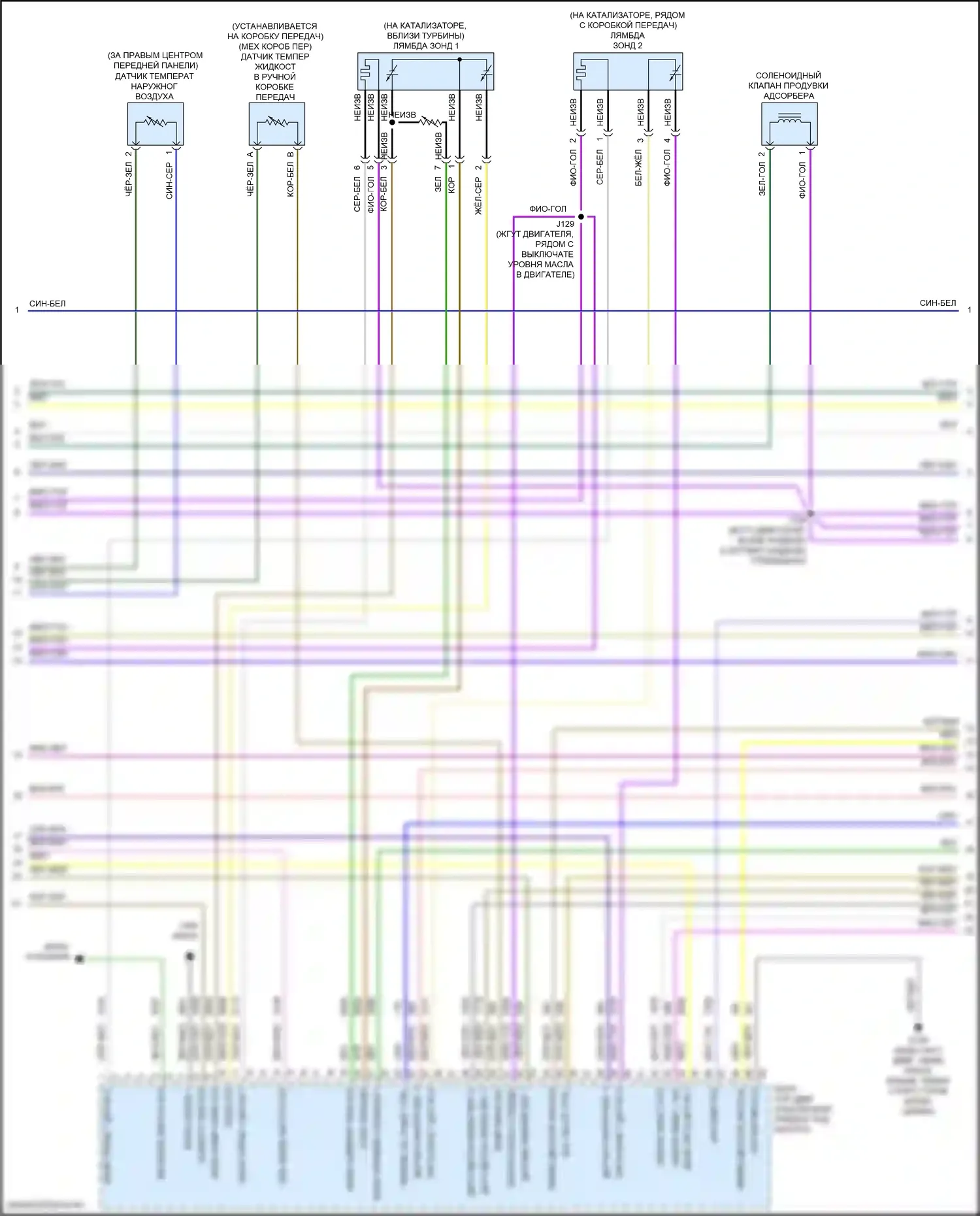 Camaro Chevrolet VI рестайлинг (2018-2024): Электросхема двигателя 2.0l vin x (5 из 8) 
