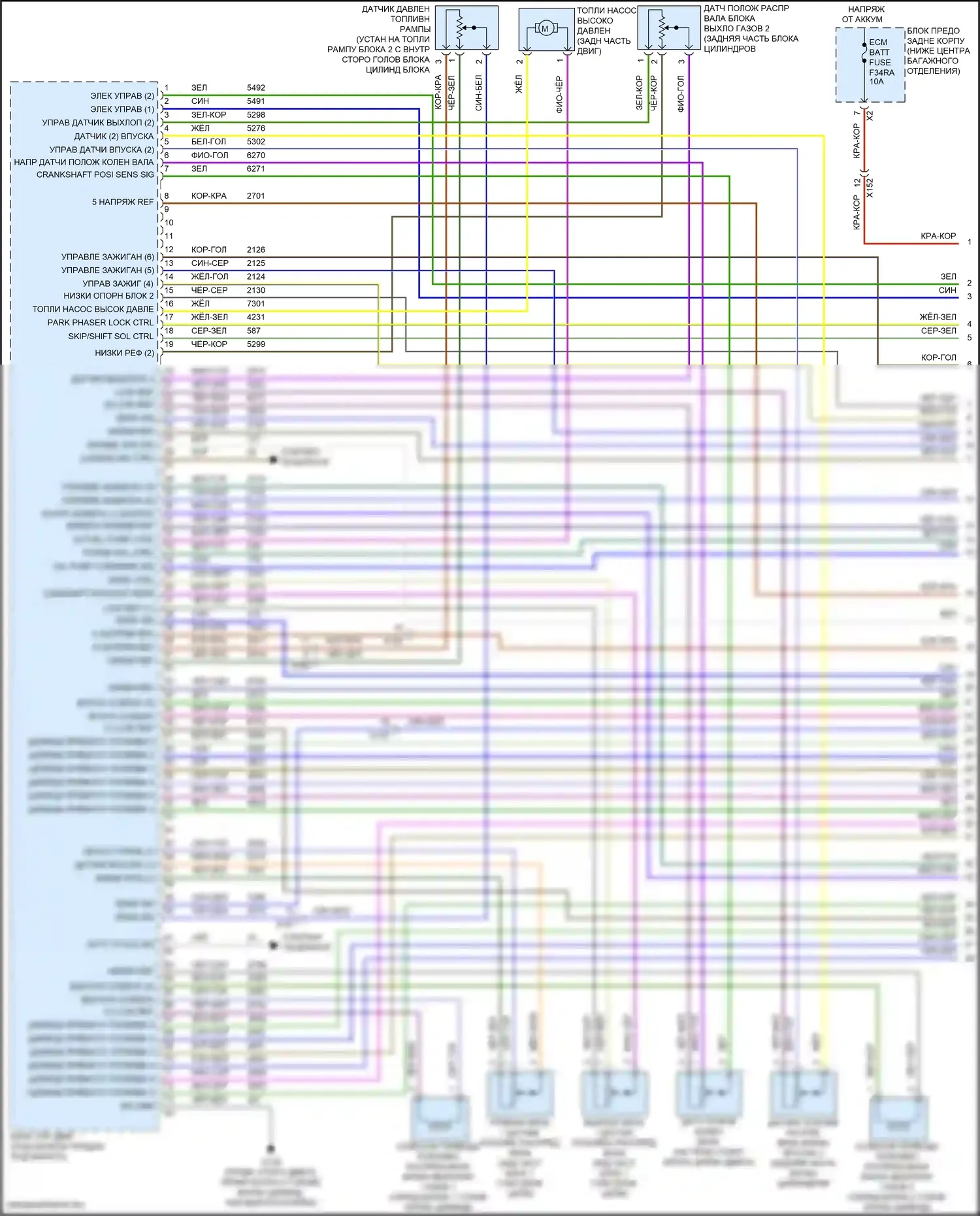 Camaro Chevrolet VI рестайлинг (2018-2024): Электросхема двигателя 3.6l vin s (1 из 8) 