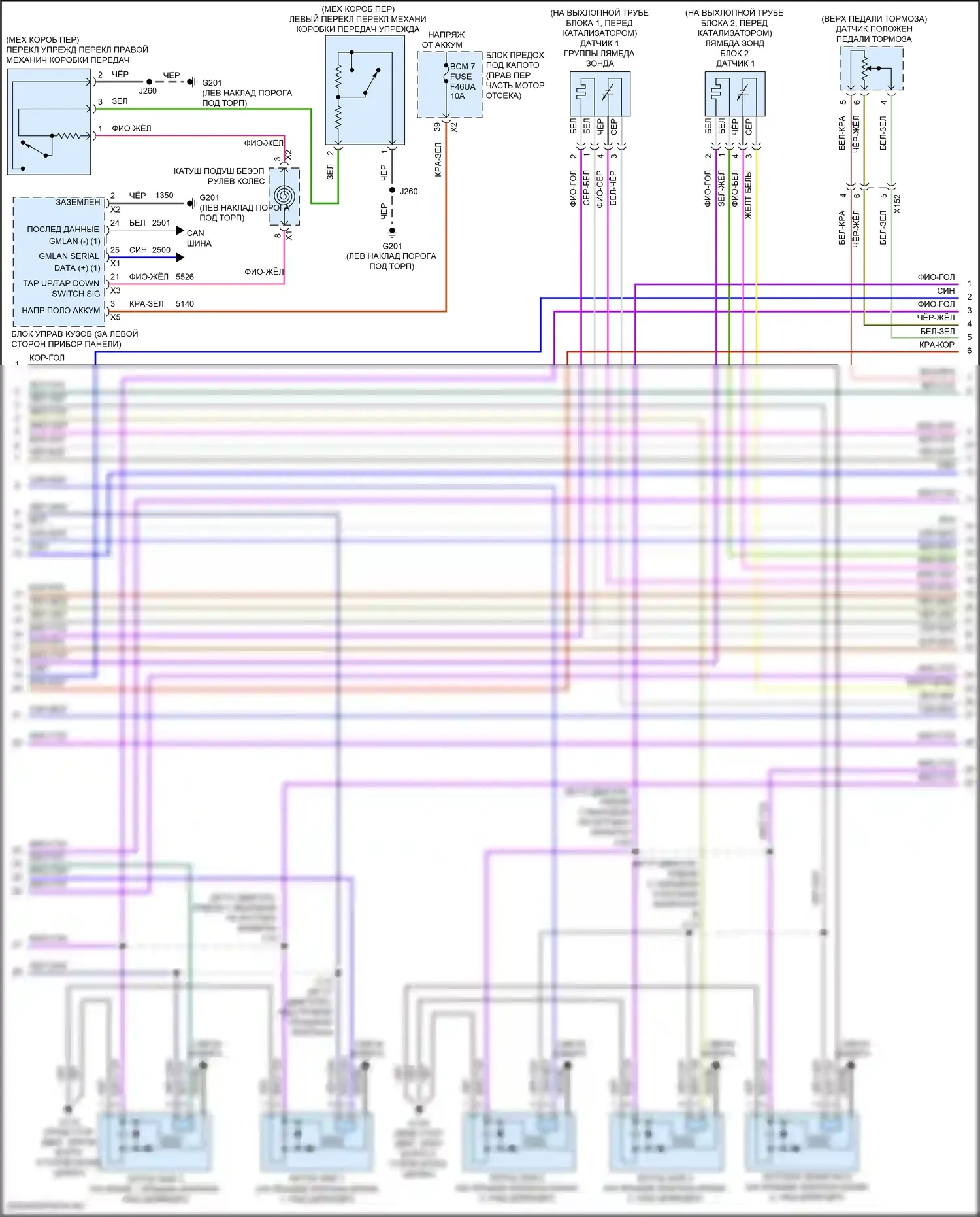 Camaro Chevrolet VI рестайлинг (2018-2024): Электросхема двигателя 3.6l vin s (3 из 8) 