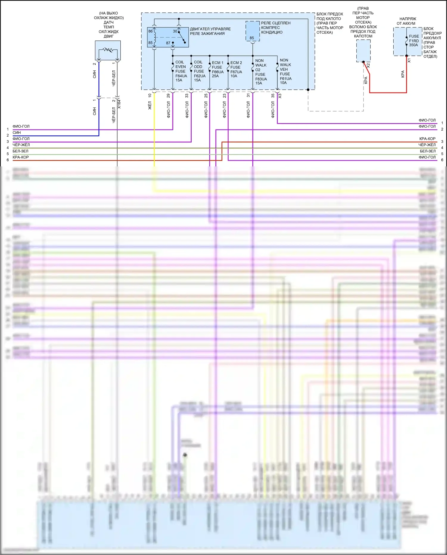 Camaro Chevrolet VI рестайлинг (2018-2024): Электросхема двигателя 3.6l vin s (4 из 8) 