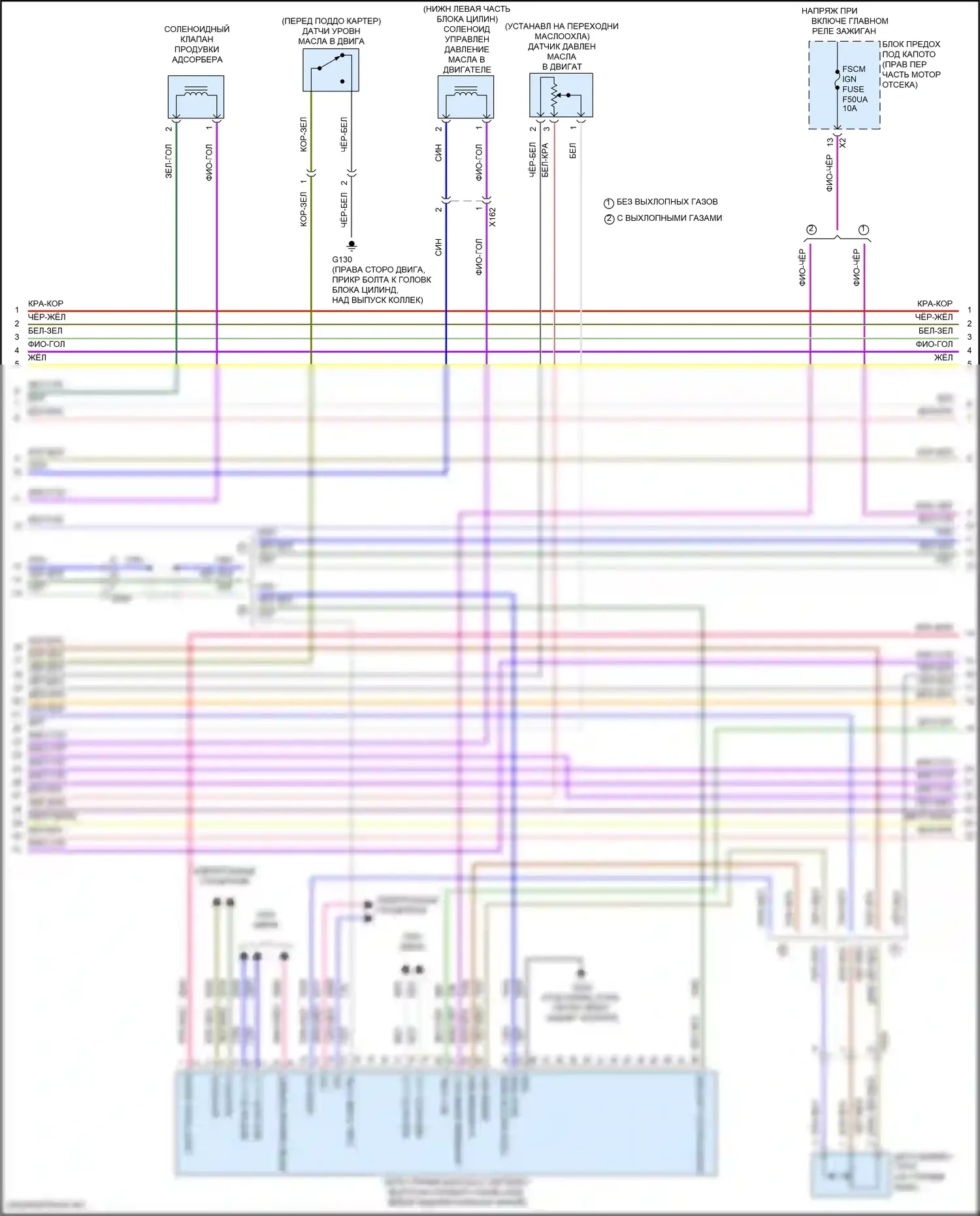 Camaro Chevrolet VI рестайлинг (2018-2024): Электросхема двигателя 3.6l vin s (6 из 8) 