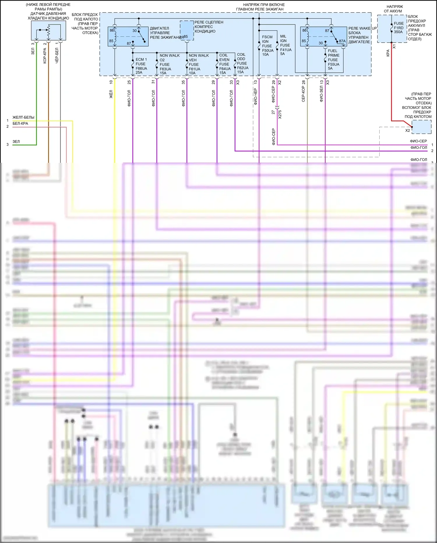 Camaro Chevrolet VI рестайлинг (2018-2024): Электросхема двигателя 6.2l vin 6 (3 из 9) 