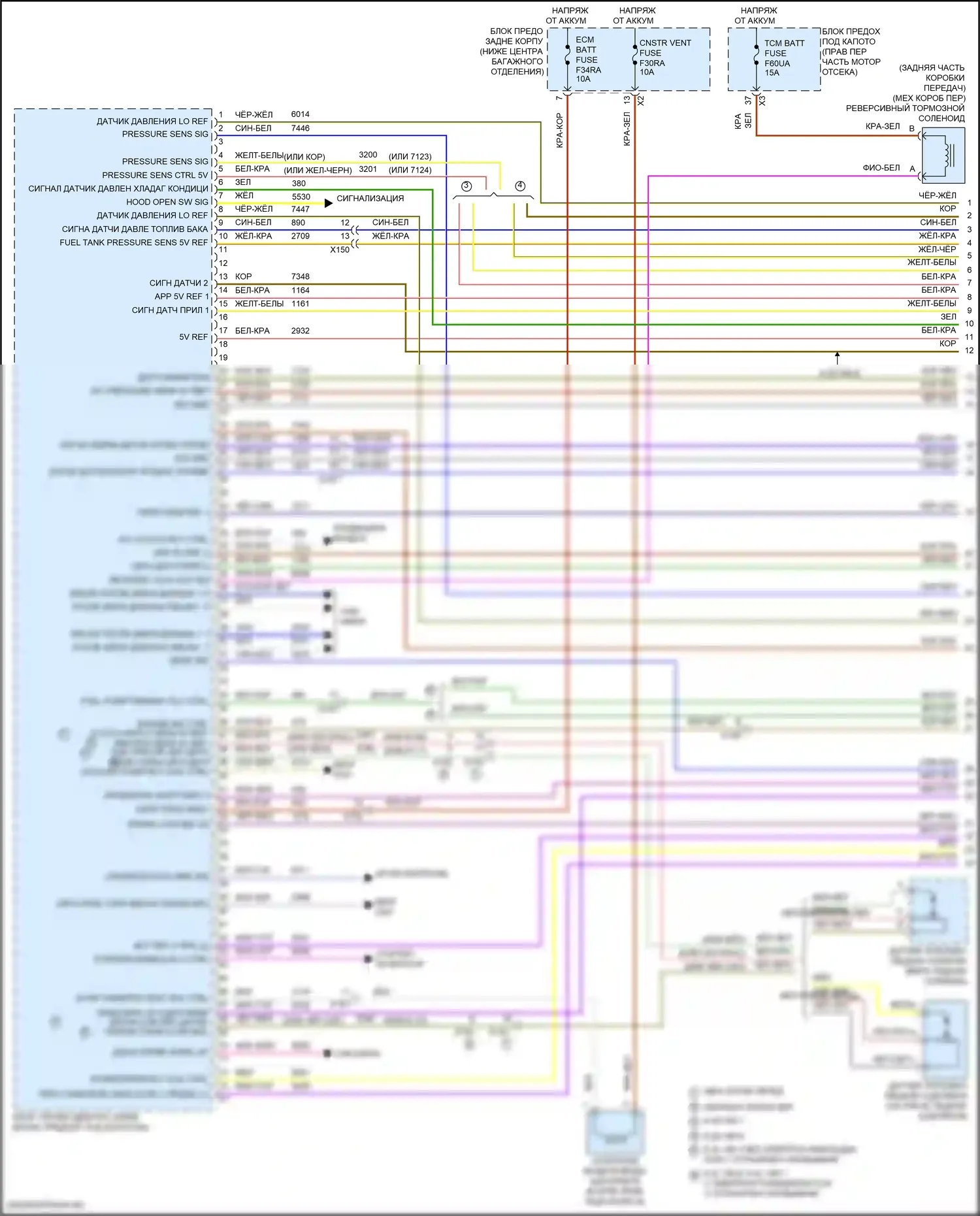 Camaro Chevrolet VI рестайлинг (2018-2024): Электросхема двигателя 6.2l vin 7 (1 из 9) 