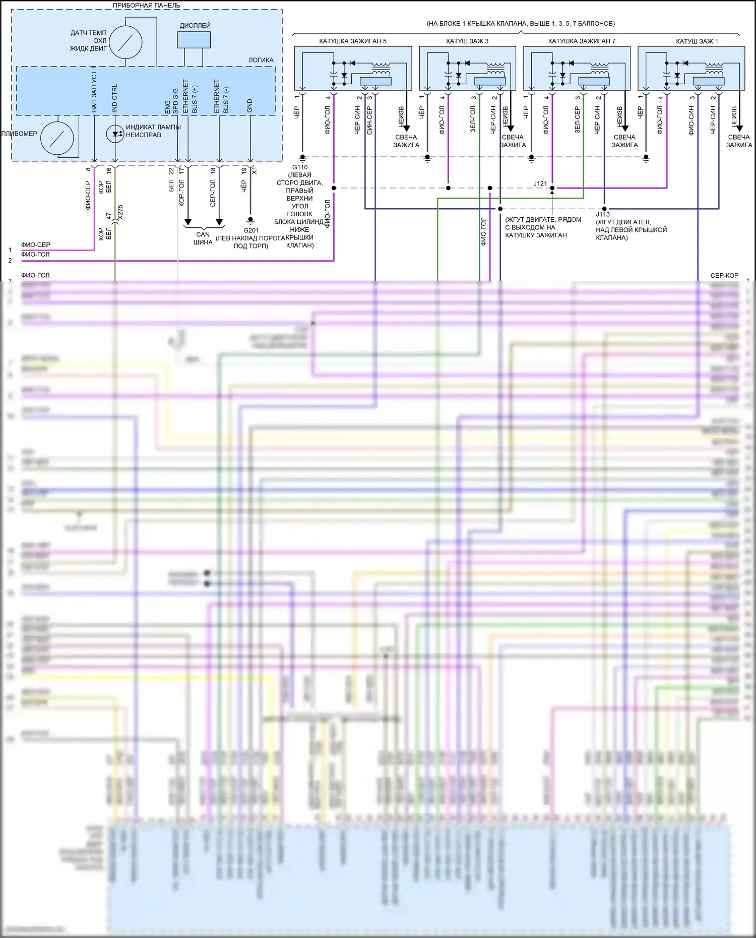 Camaro Chevrolet VI рестайлинг (2018-2024): Электросхема двигателя 6.2l vin 7 (4 из 9) 
