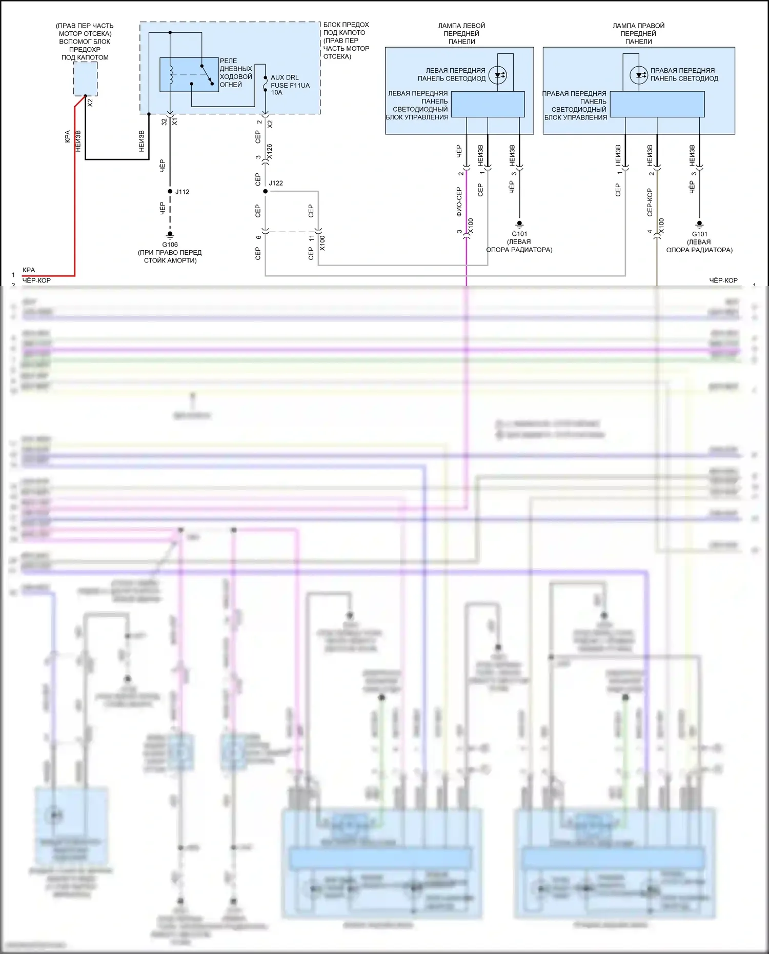 Camaro Chevrolet VI рестайлинг (2018-2024): Электросхема фар и фонарей (2 из 4) 