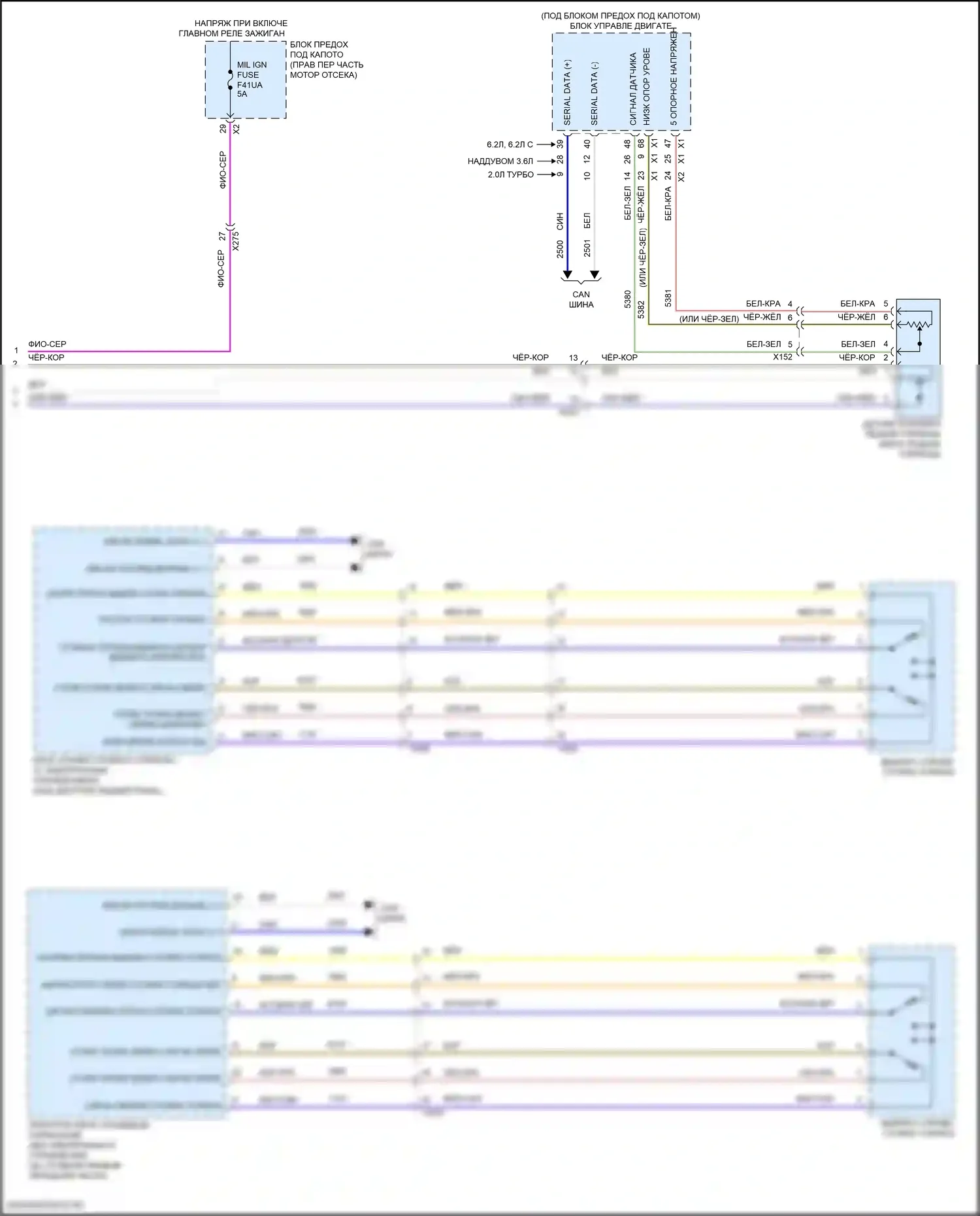 Camaro Chevrolet VI рестайлинг (2018-2024): Электросхема фар и фонарей (4 из 4) 