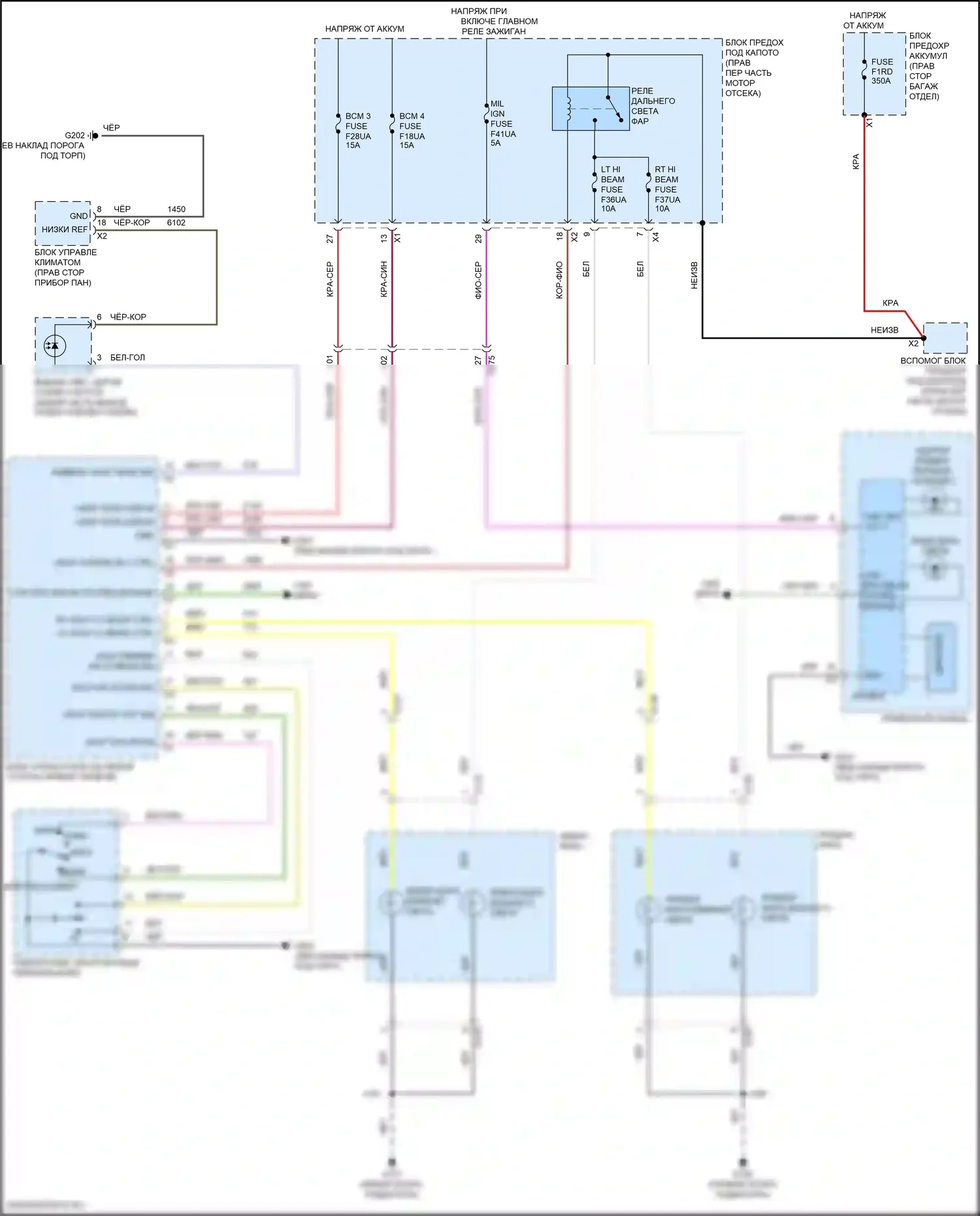 Camaro Chevrolet VI рестайлинг (2018-2024): Электросхема фар, без разряда высокой интенсивности 