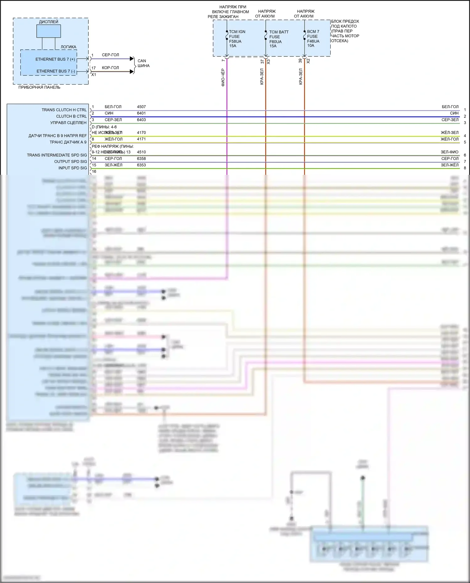 Camaro Chevrolet VI рестайлинг (2018-2024): Электросхема акпп, 8 скоростей (1 из 3) 