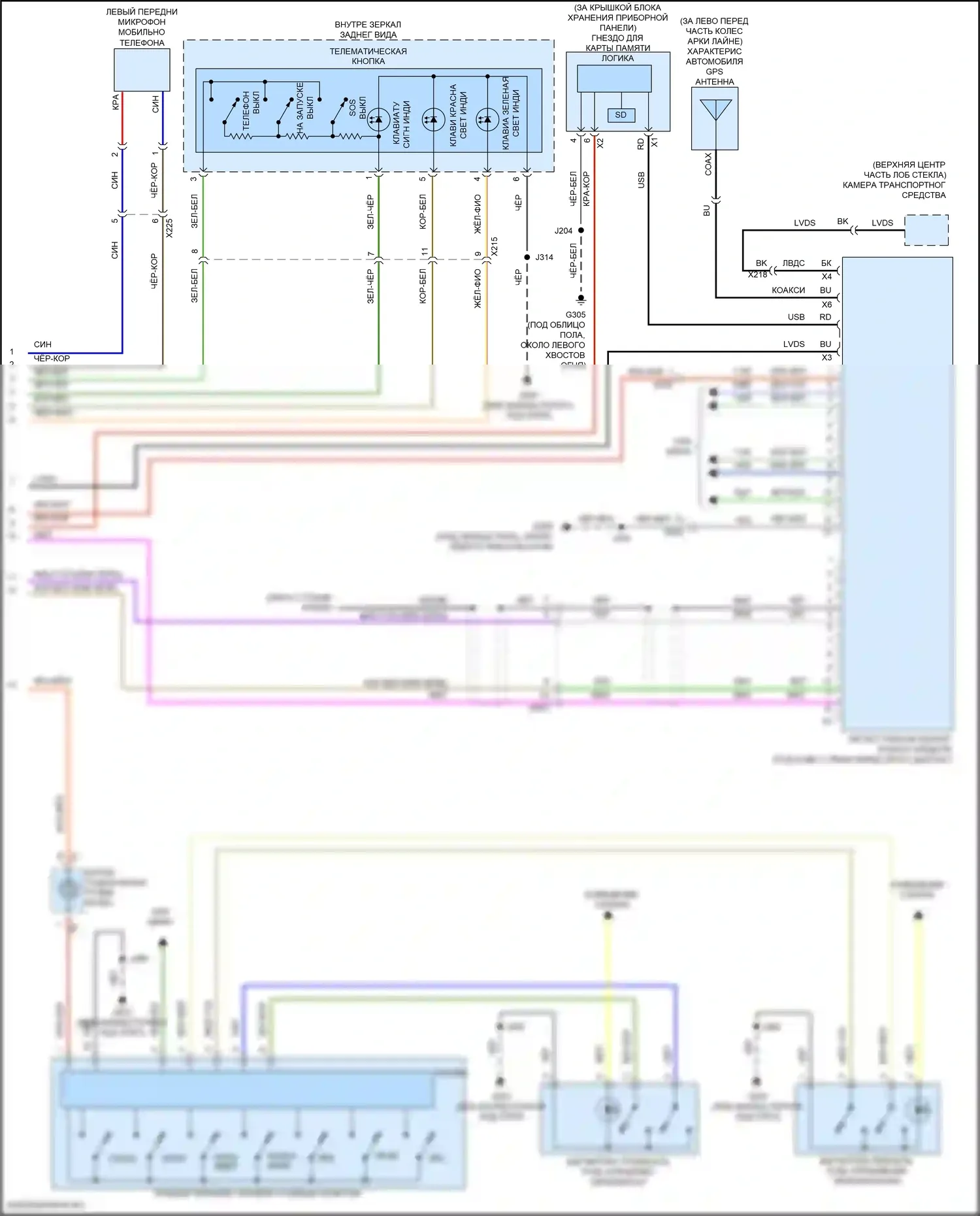Camaro Chevrolet VI рестайлинг (2018-2024): Электросхема магнитолы, низкий уровень (3 из 3) 