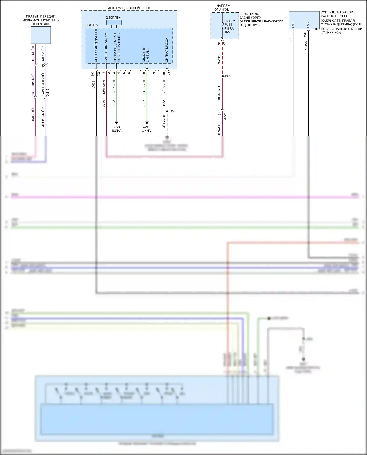 Camaro Chevrolet VI рестайлинг (2018-2024): Магнитола, средний/высокий уровень без активного шума, с усилителем (2 из 5) 