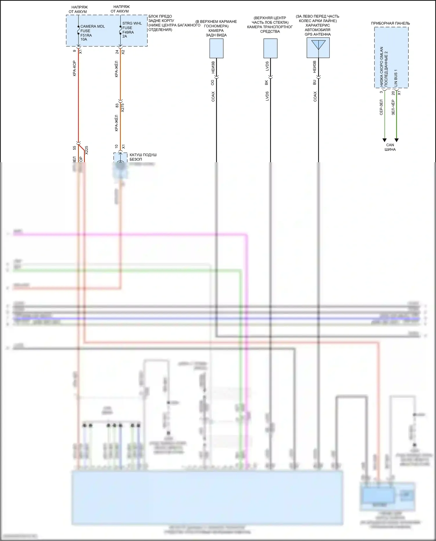 Camaro Chevrolet VI рестайлинг (2018-2024): Магнитола, средний/высокий уровень без активных шумов, с усилителем (3 из 5) 