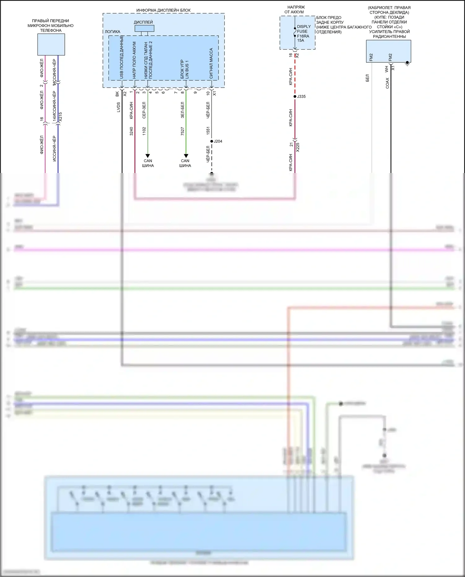 Camaro Chevrolet VI рестайлинг (2018-2024): Магнитола, средний/высокий уровень с активным шумом (2 из 5) 