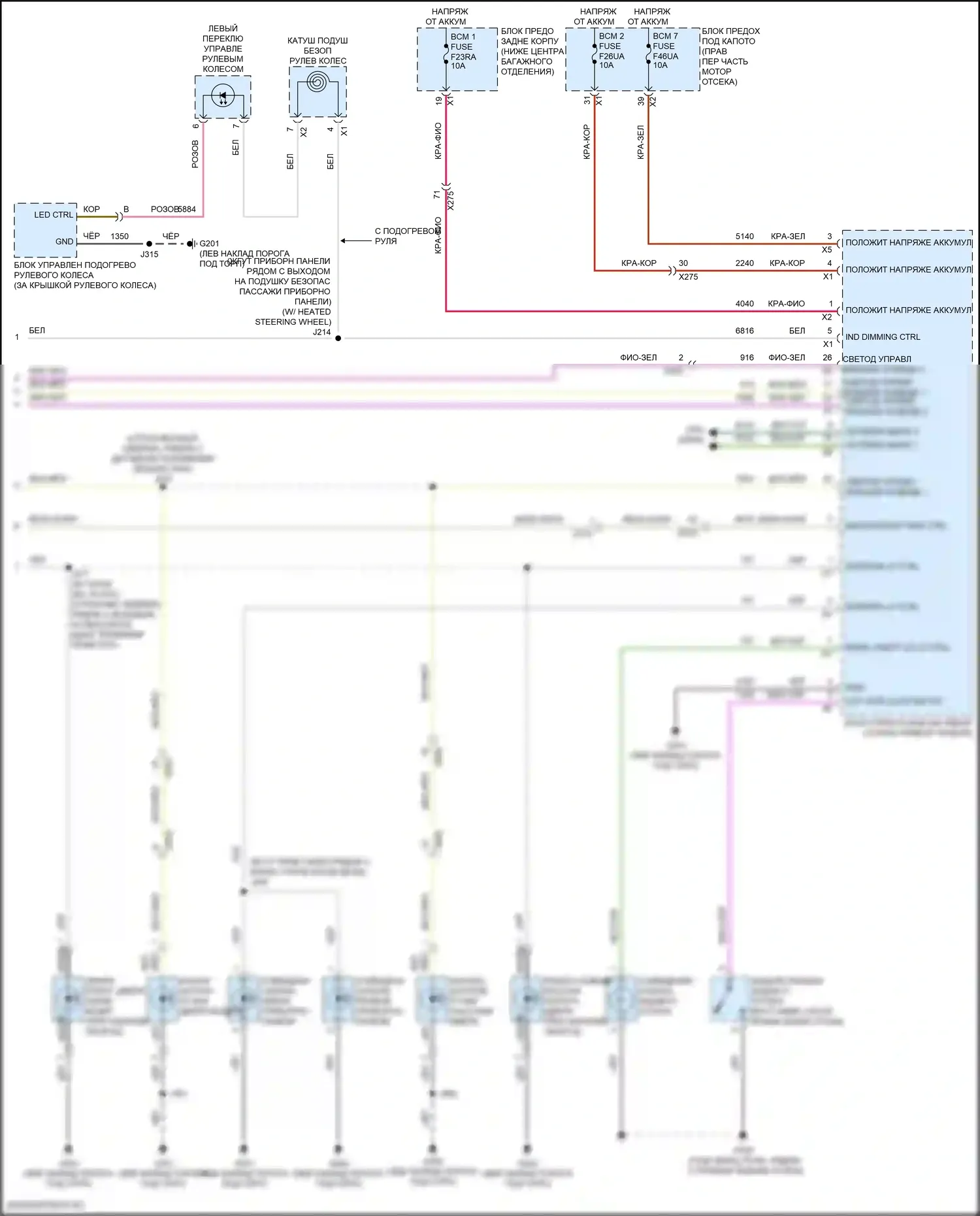 Camaro Chevrolet VI рестайлинг (2018-2024): Электросхема освещения салона (3 из 3) 