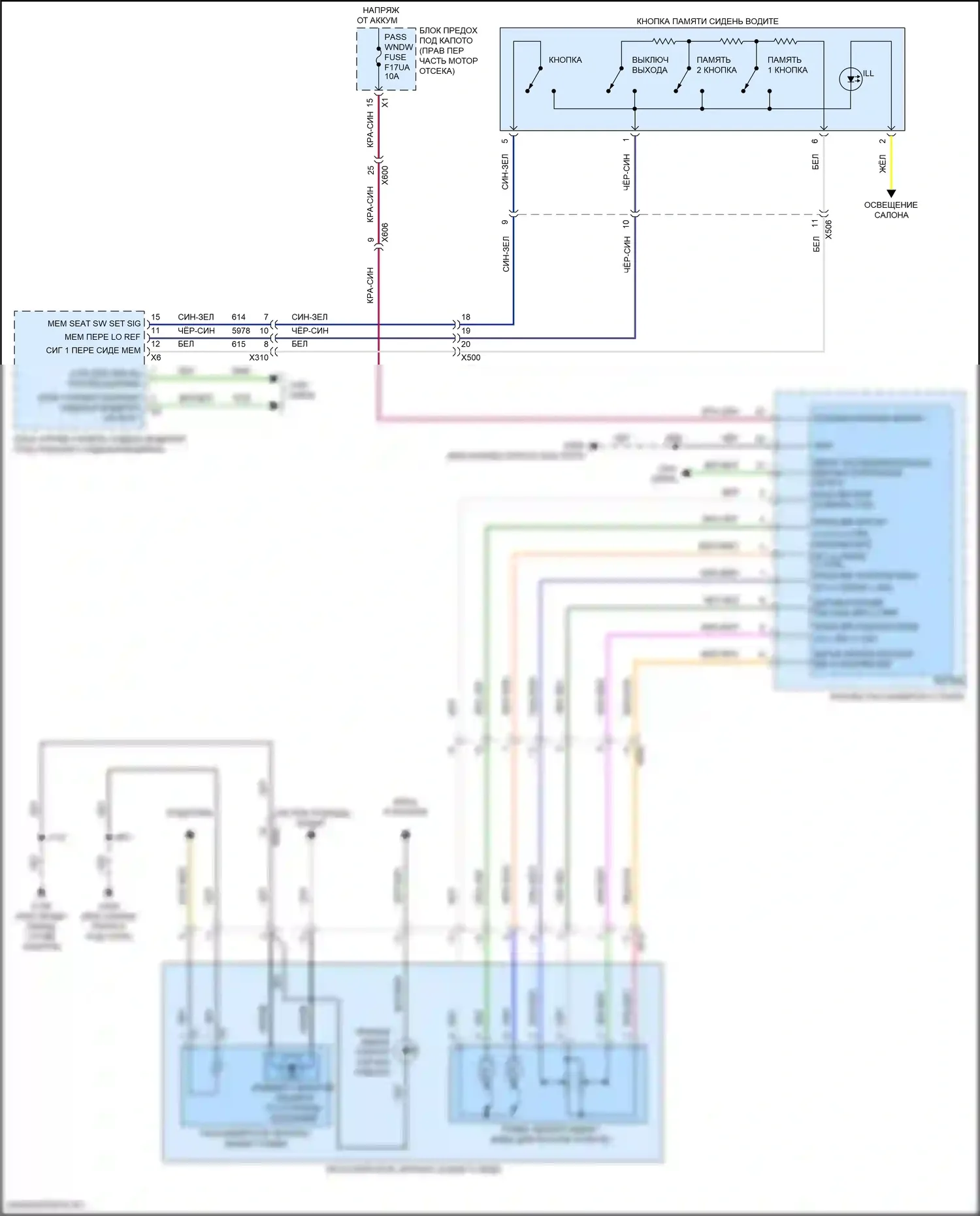 Camaro Chevrolet VI рестайлинг (2018-2024): Электросхема памяти зеркал (2 из 2) 
