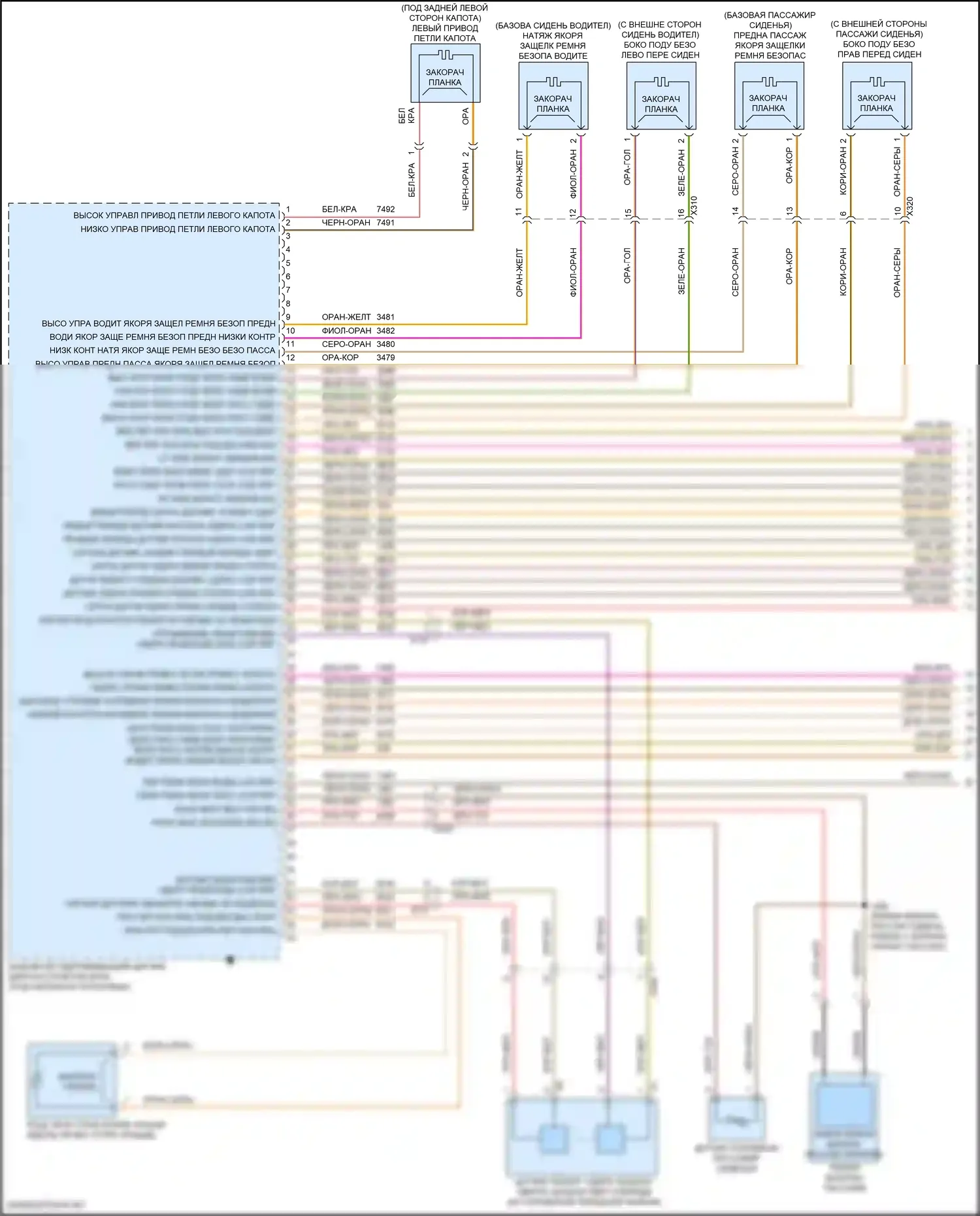 Camaro Chevrolet VI рестайлинг (2018-2024): Электросхема подушек безопасности (1 из 3) 