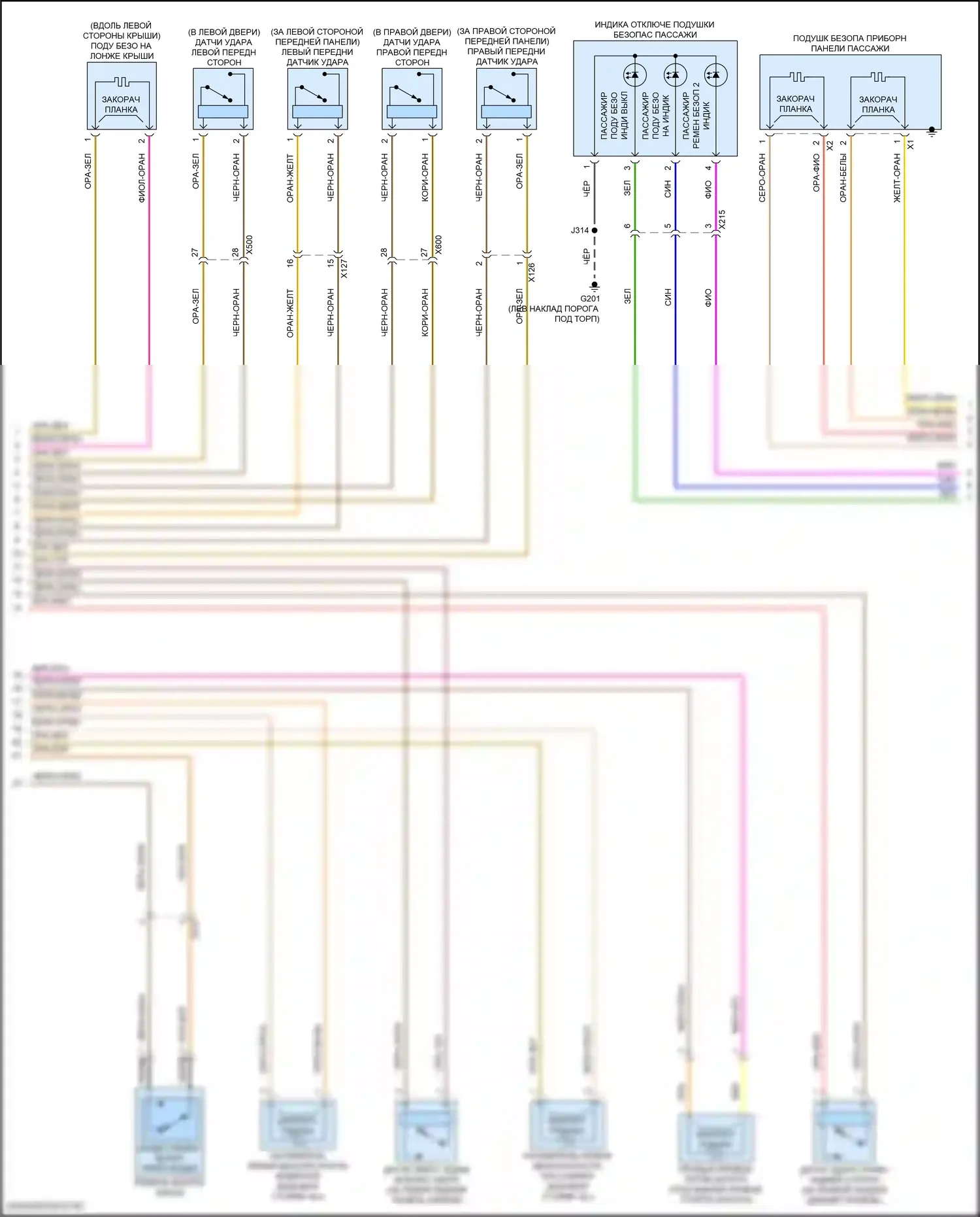 Camaro Chevrolet VI рестайлинг (2018-2024): Электросхема подушек безопасности (2 из 3) 
