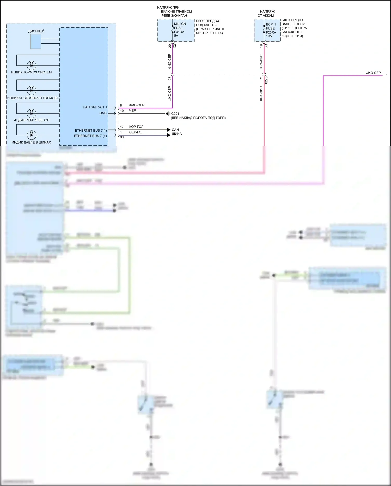 Camaro Chevrolet VI рестайлинг (2018-2024): Электросхема помощников водителя (1 из 2) 