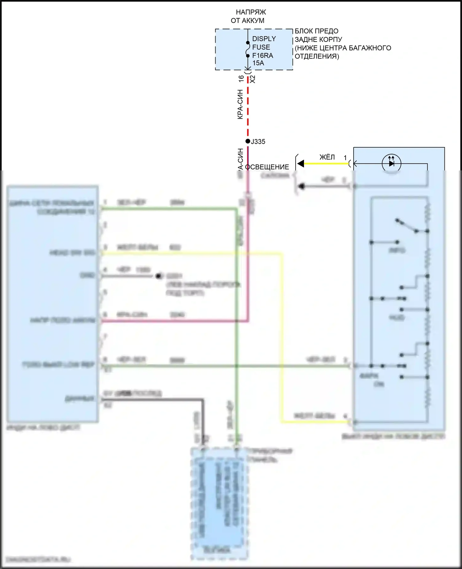 Camaro Chevrolet VI рестайлинг (2018-2024): Электросхема лобового дисплея 